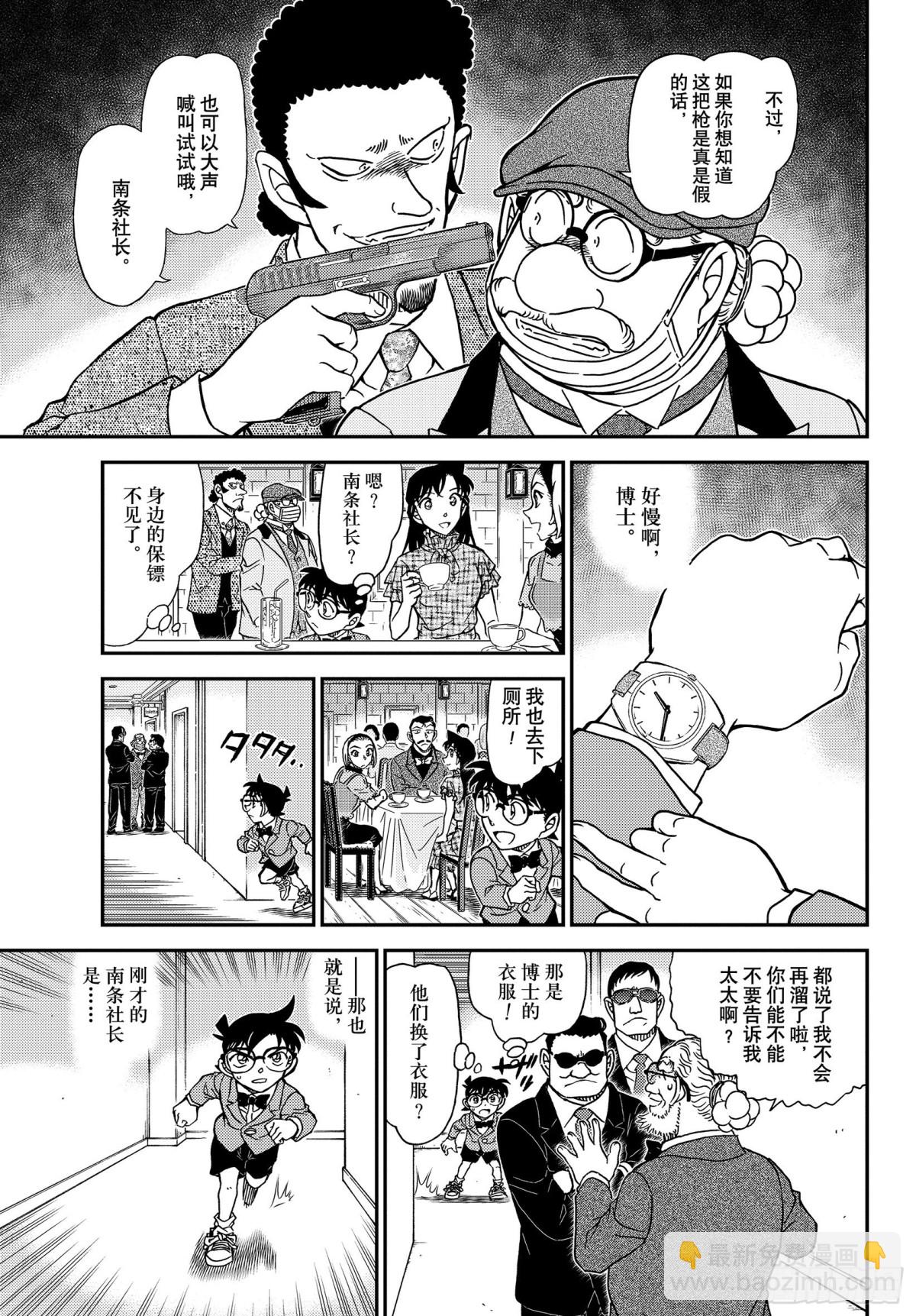 FILE.1073 风之女神8