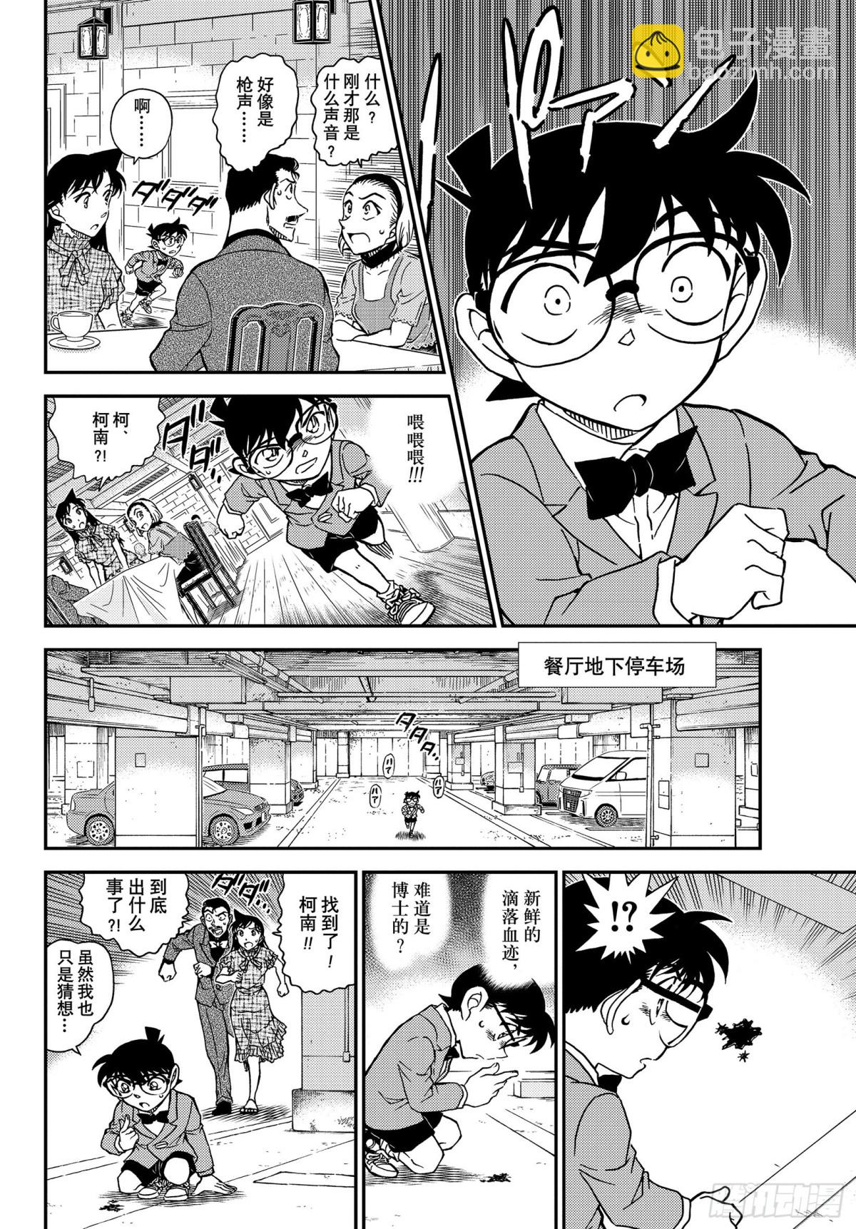 FILE.1073 风之女神9