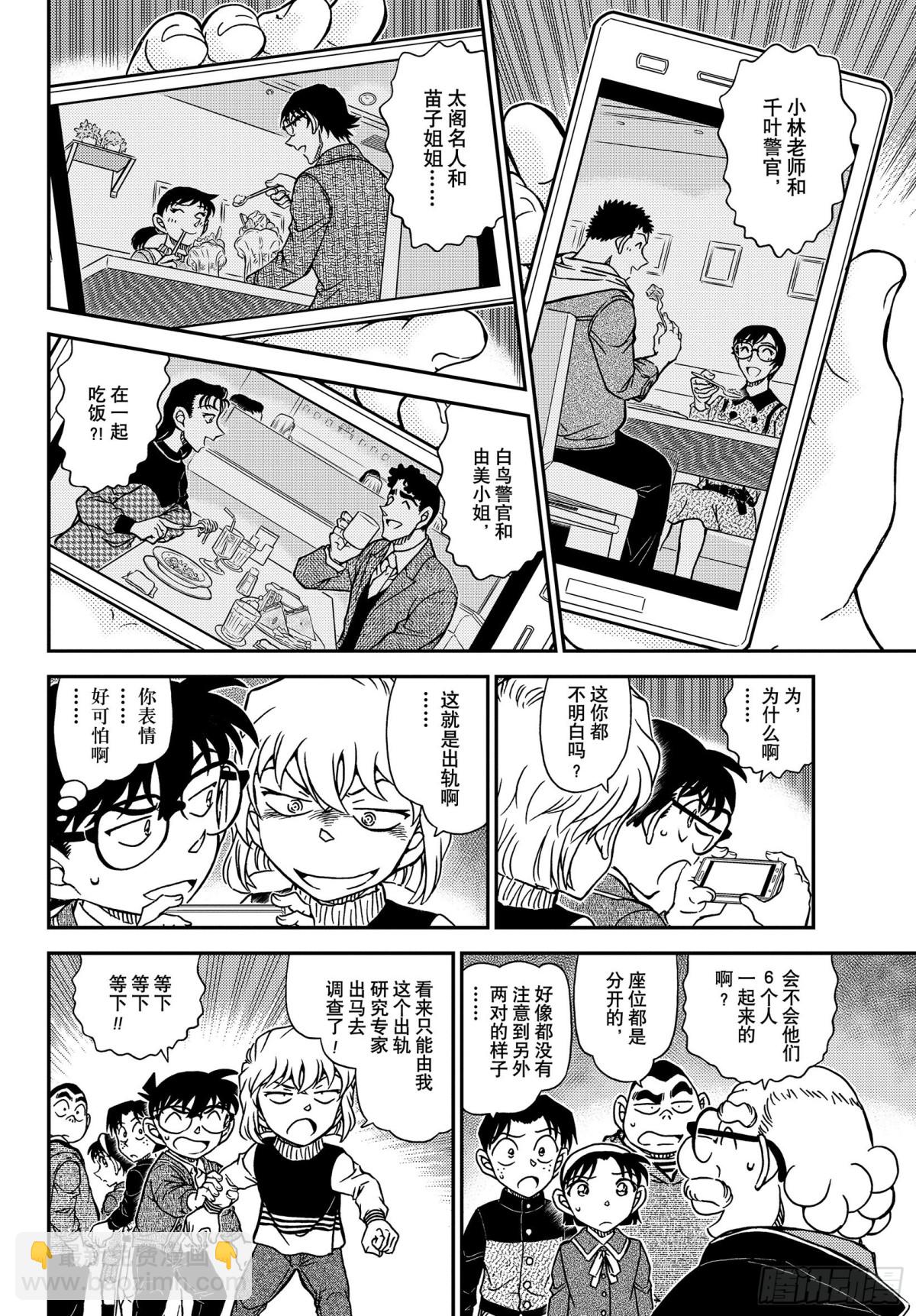 FILE.1091 重新配对11