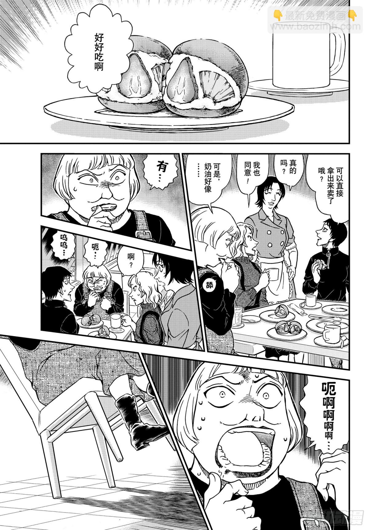 FILE.1091 重新配对12