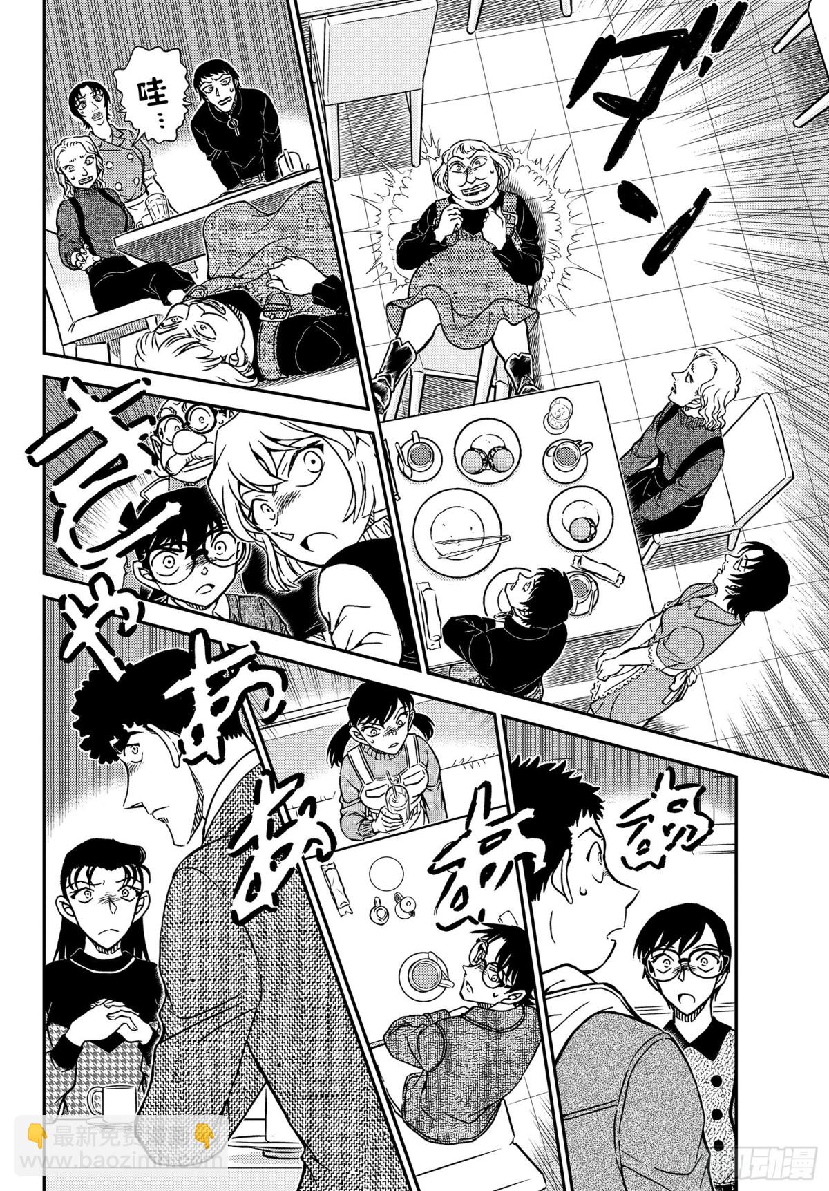 FILE.1091 重新配对13