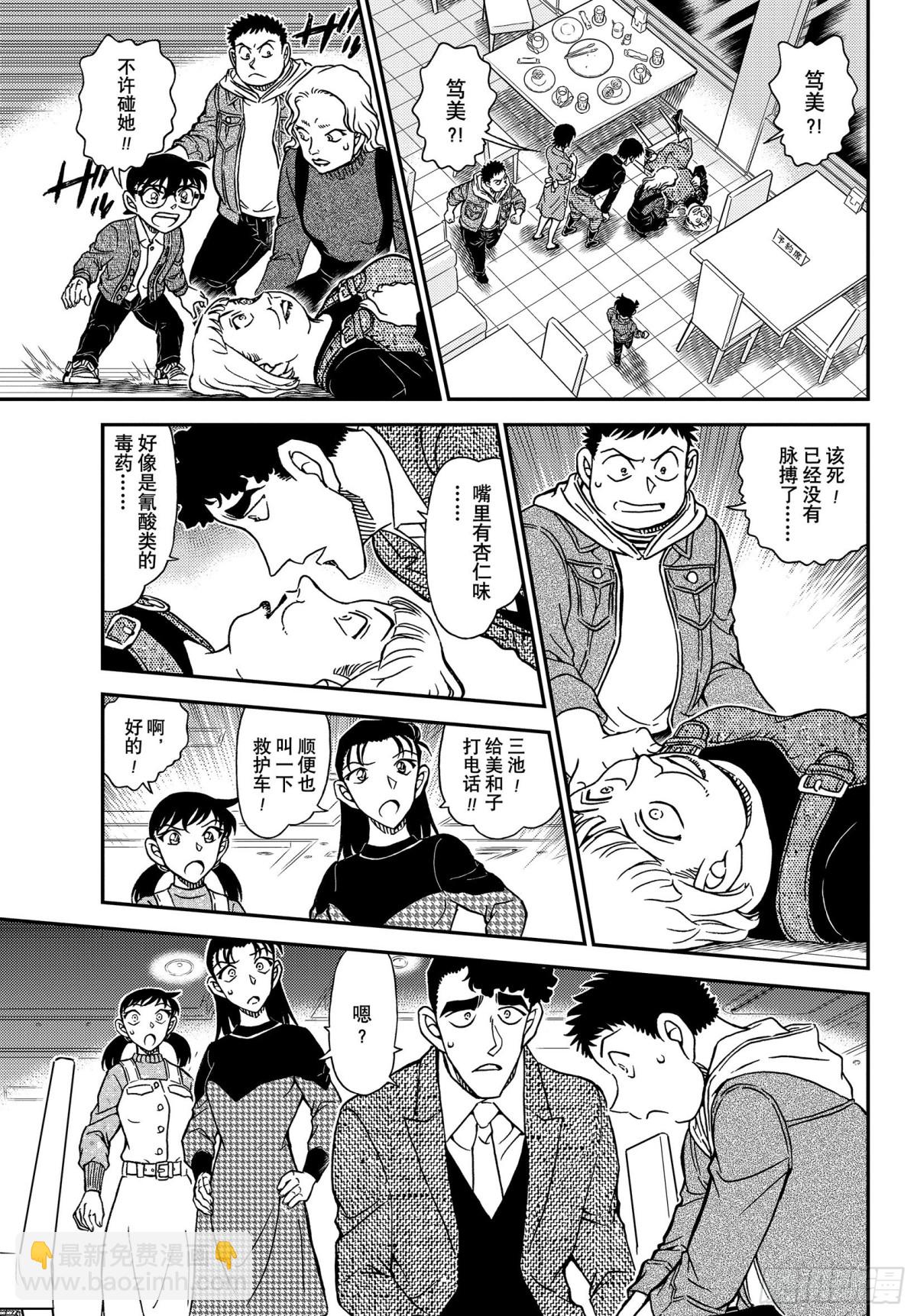 FILE.1091 重新配对14