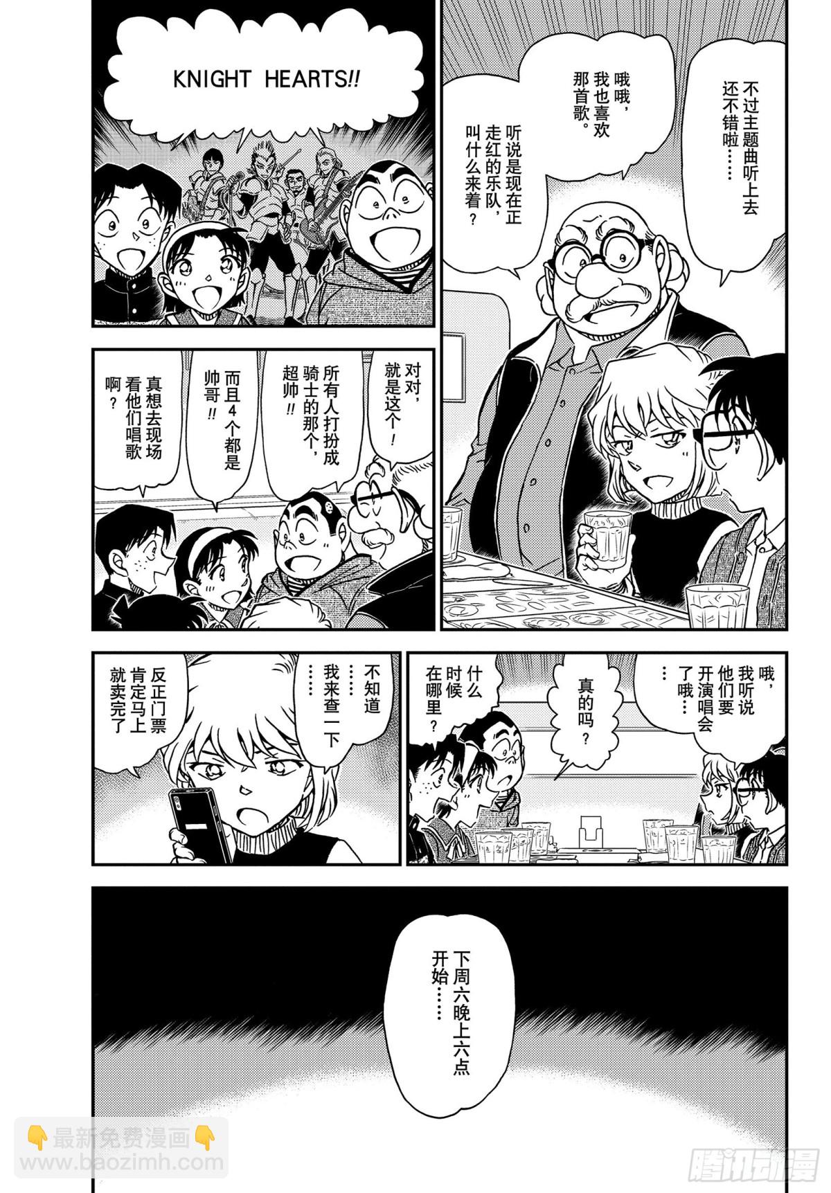 FILE.1091 重新配对2