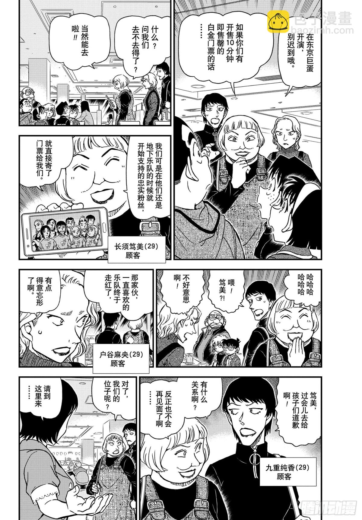 FILE.1091 重新配对3