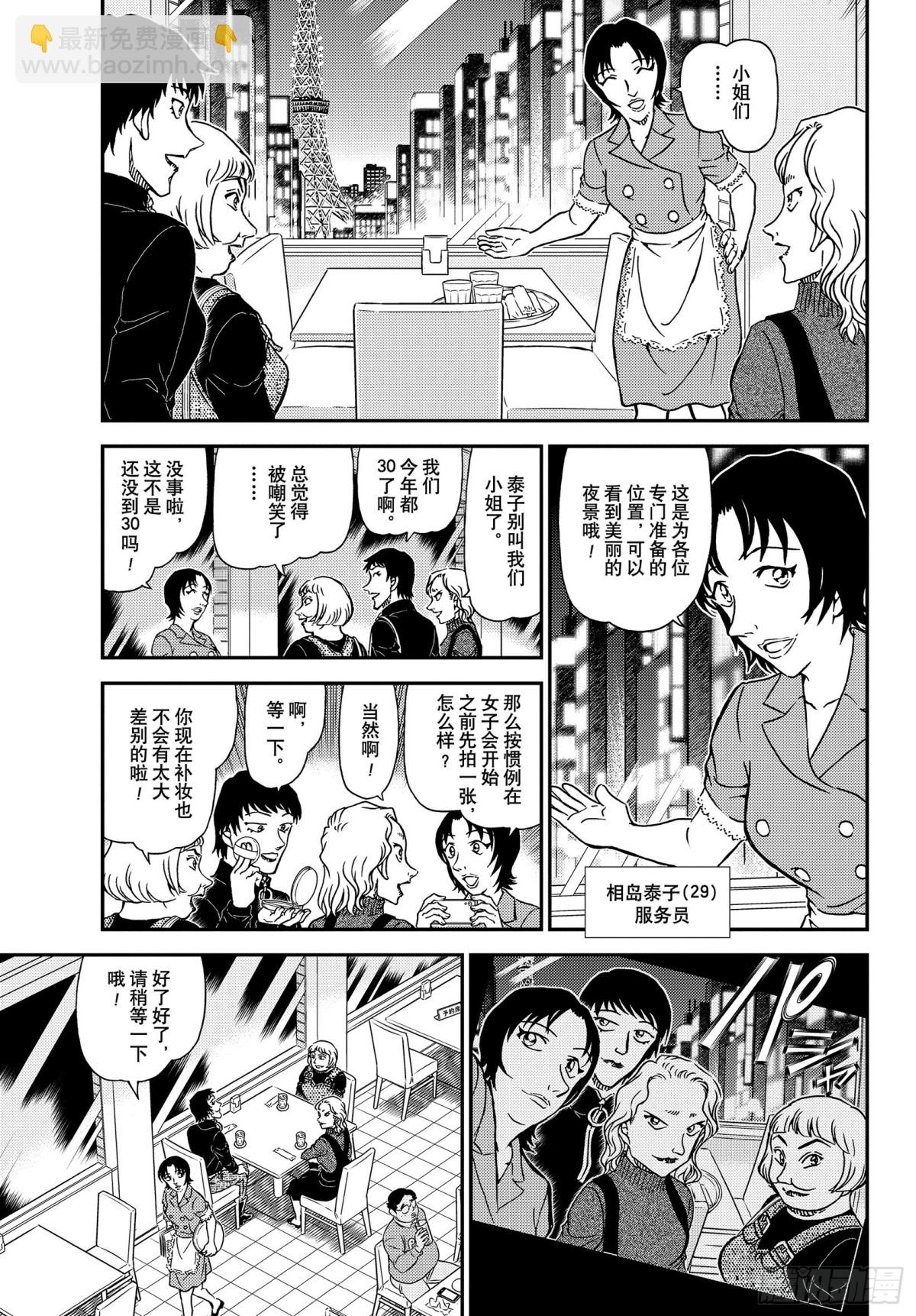 FILE.1091 重新配对4