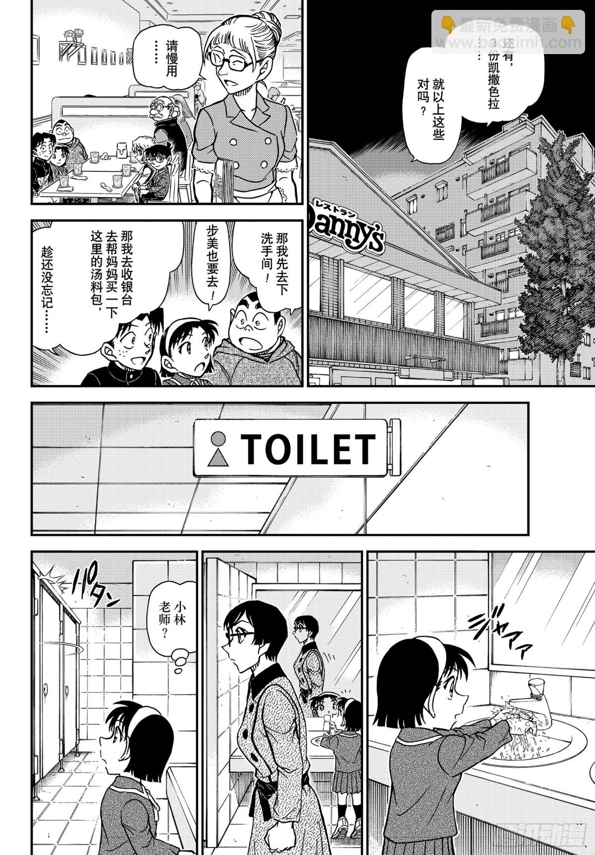 FILE.1091 重新配对5