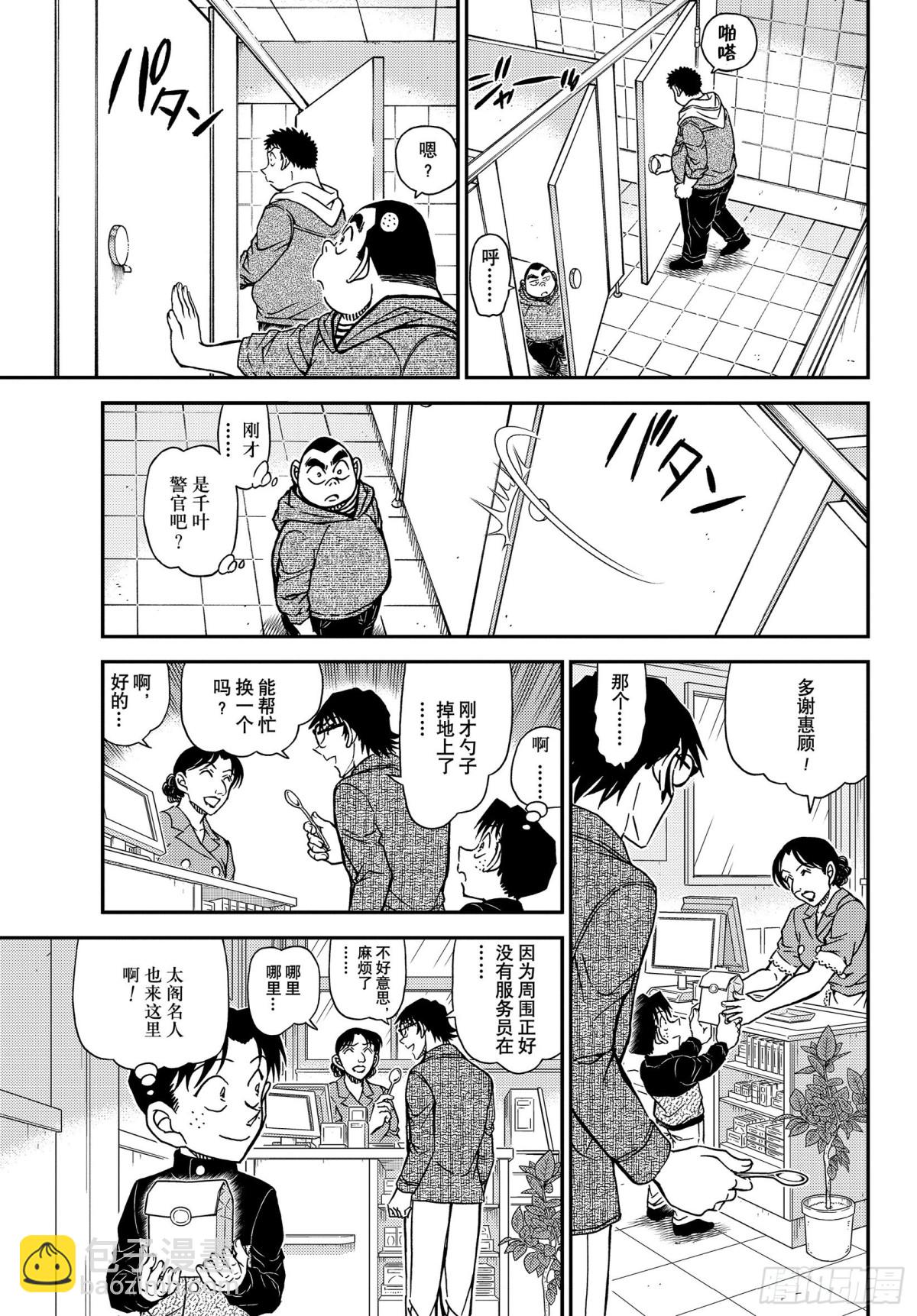 FILE.1091 重新配对6