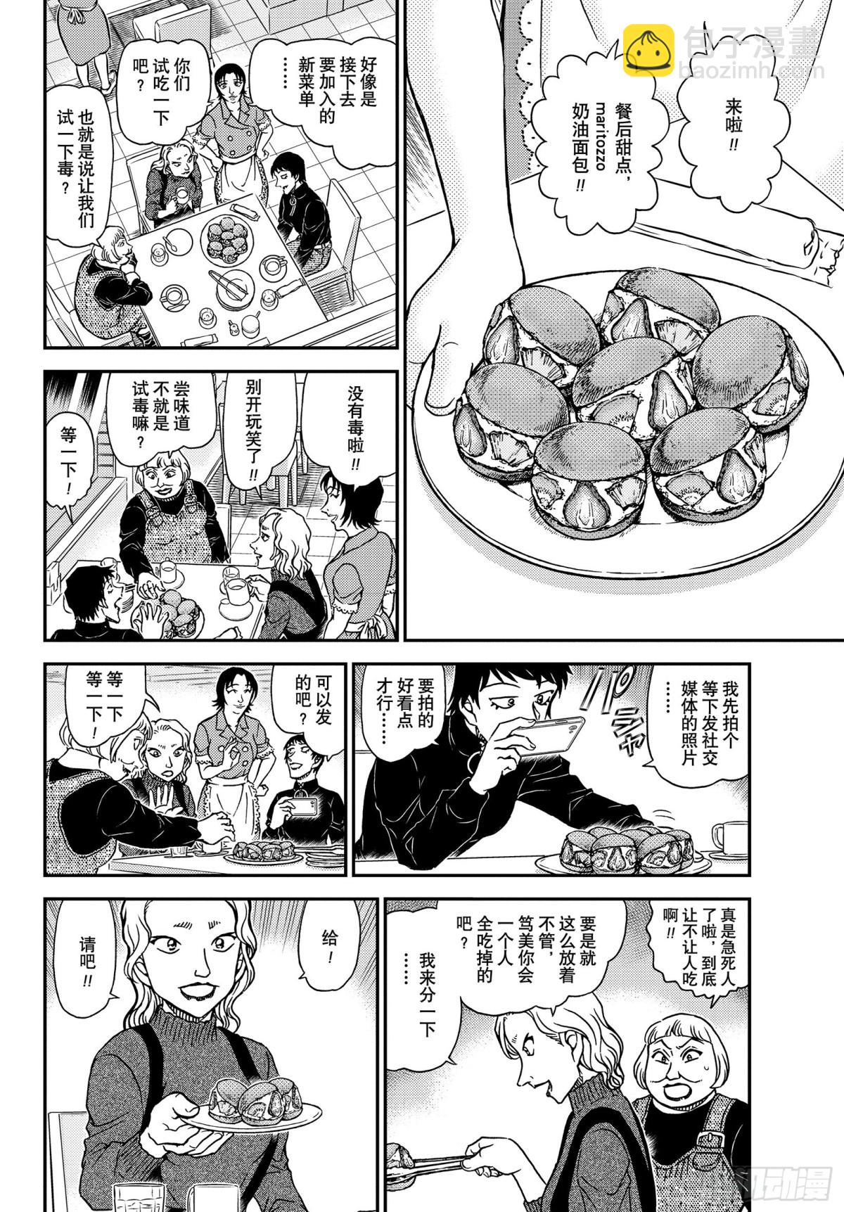 FILE.1091 重新配对9