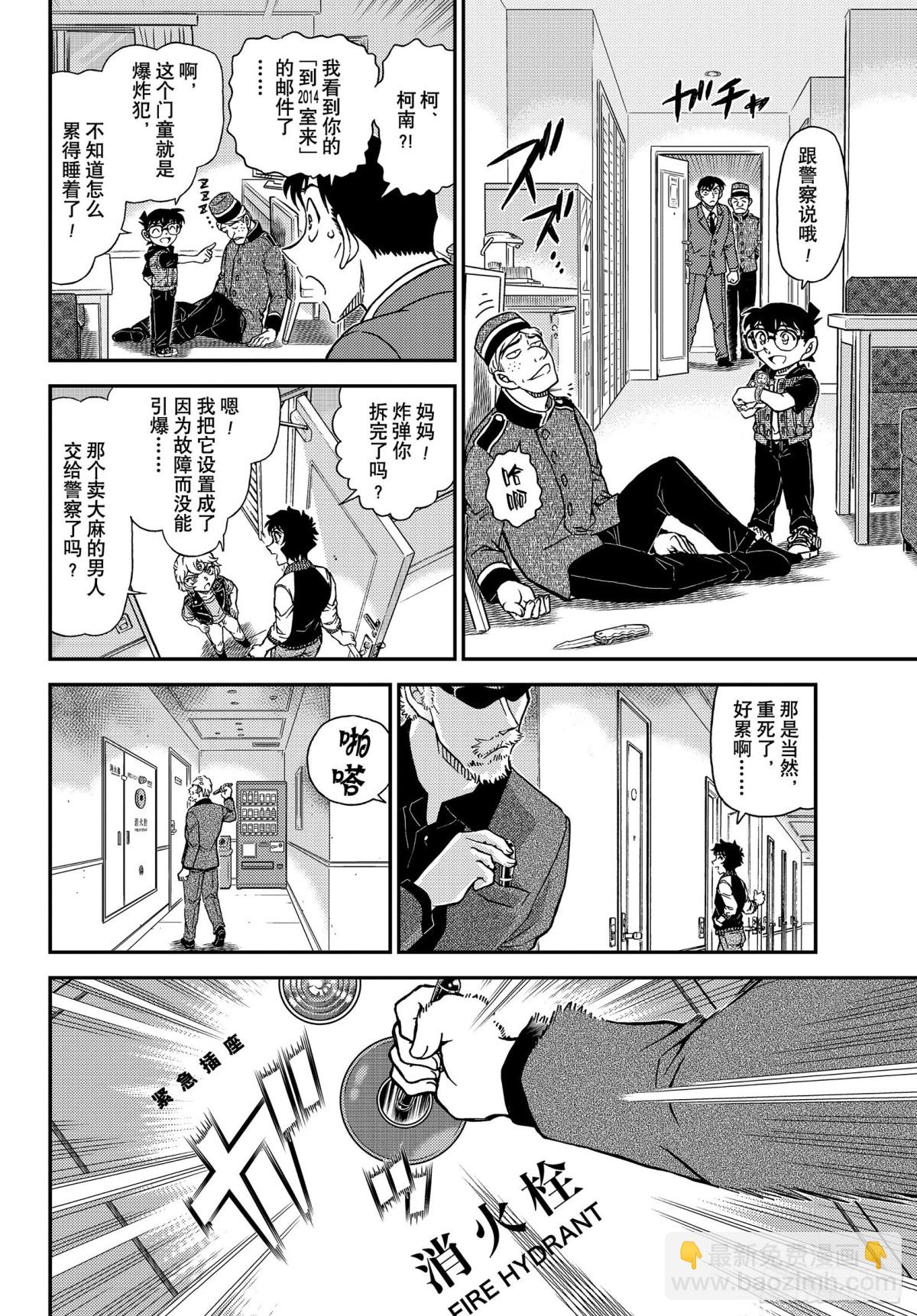 FILE.1096 方形的秘密13