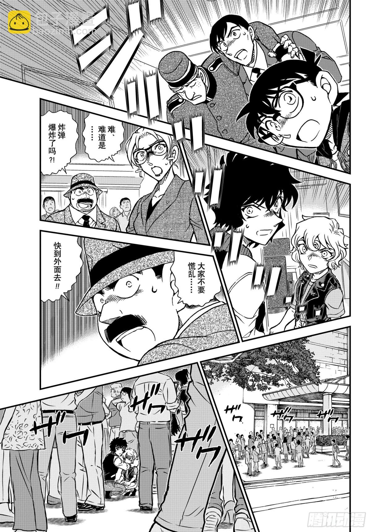 FILE.1096 方形的秘密14