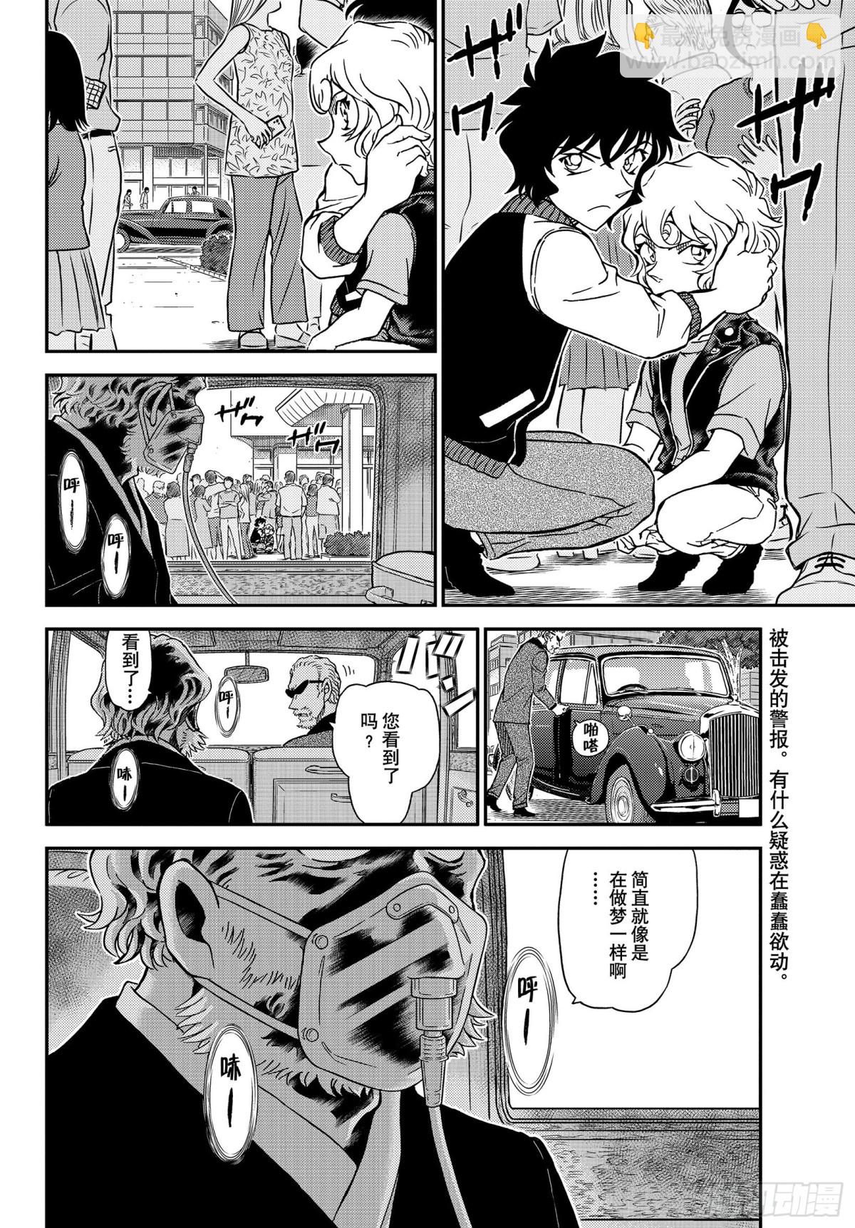 FILE.1096 方形的秘密15