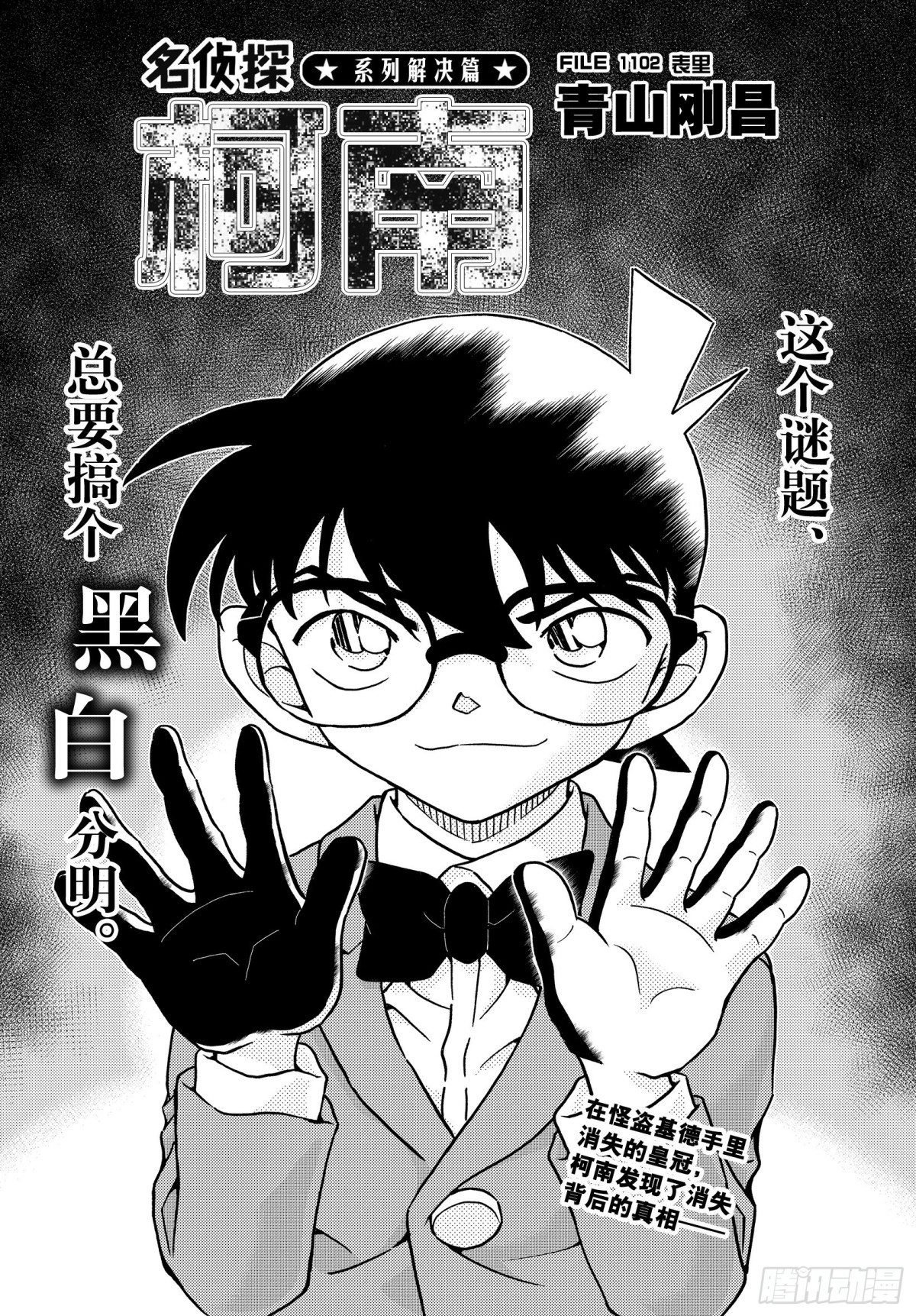 FILE.1102 表里0