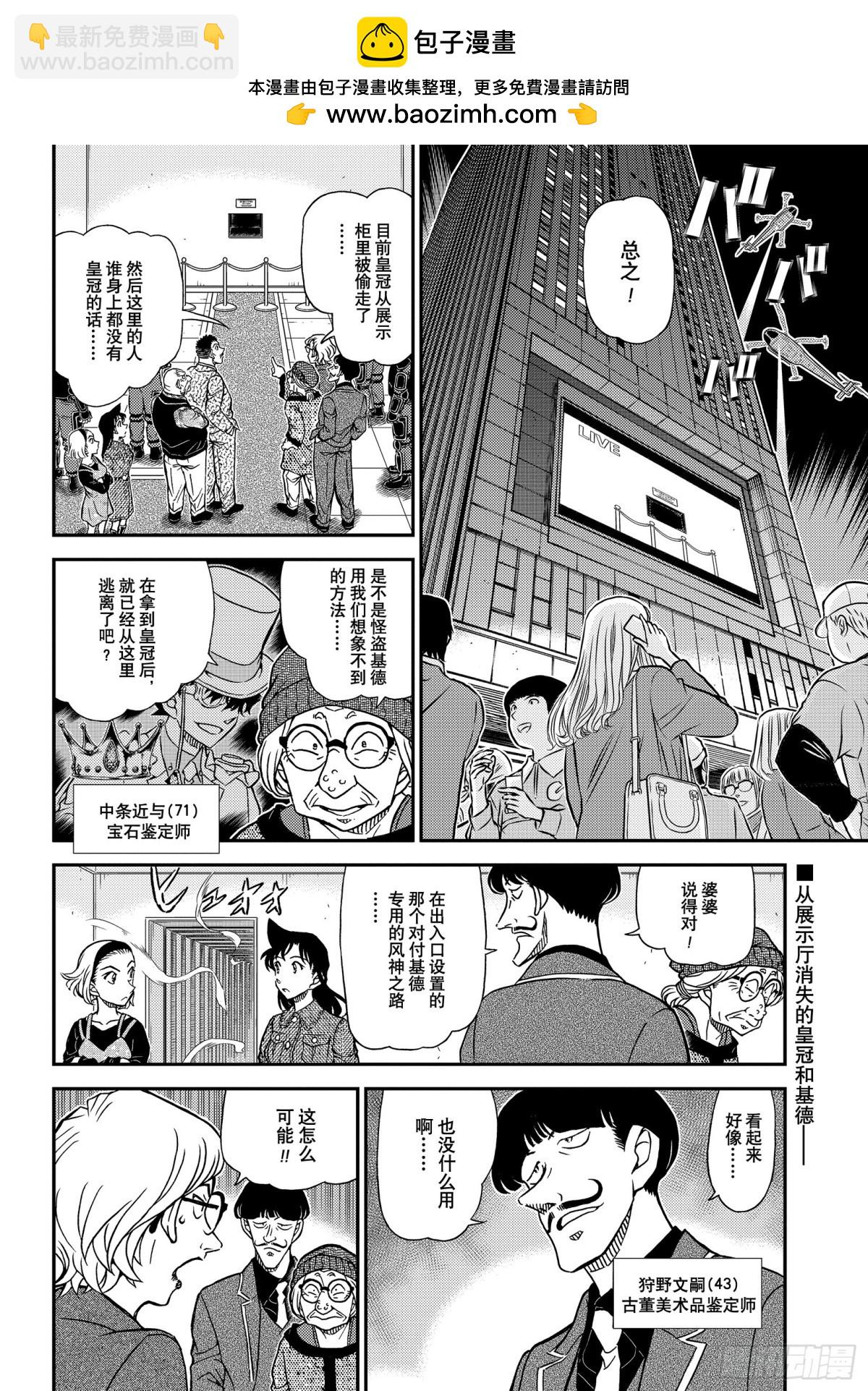 FILE.1102 表里1