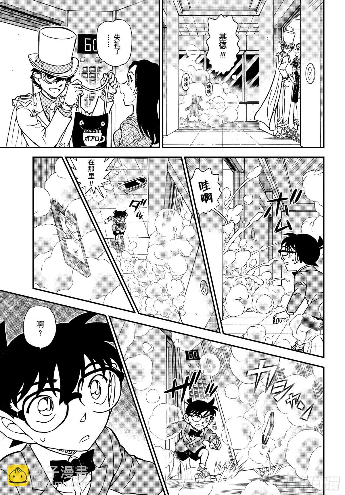 FILE.1102 表里10