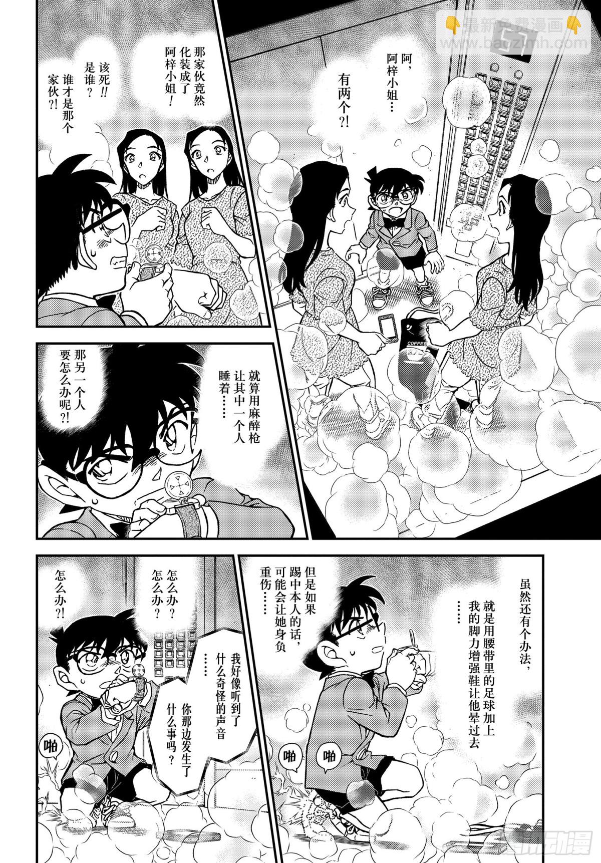 FILE.1102 表里11