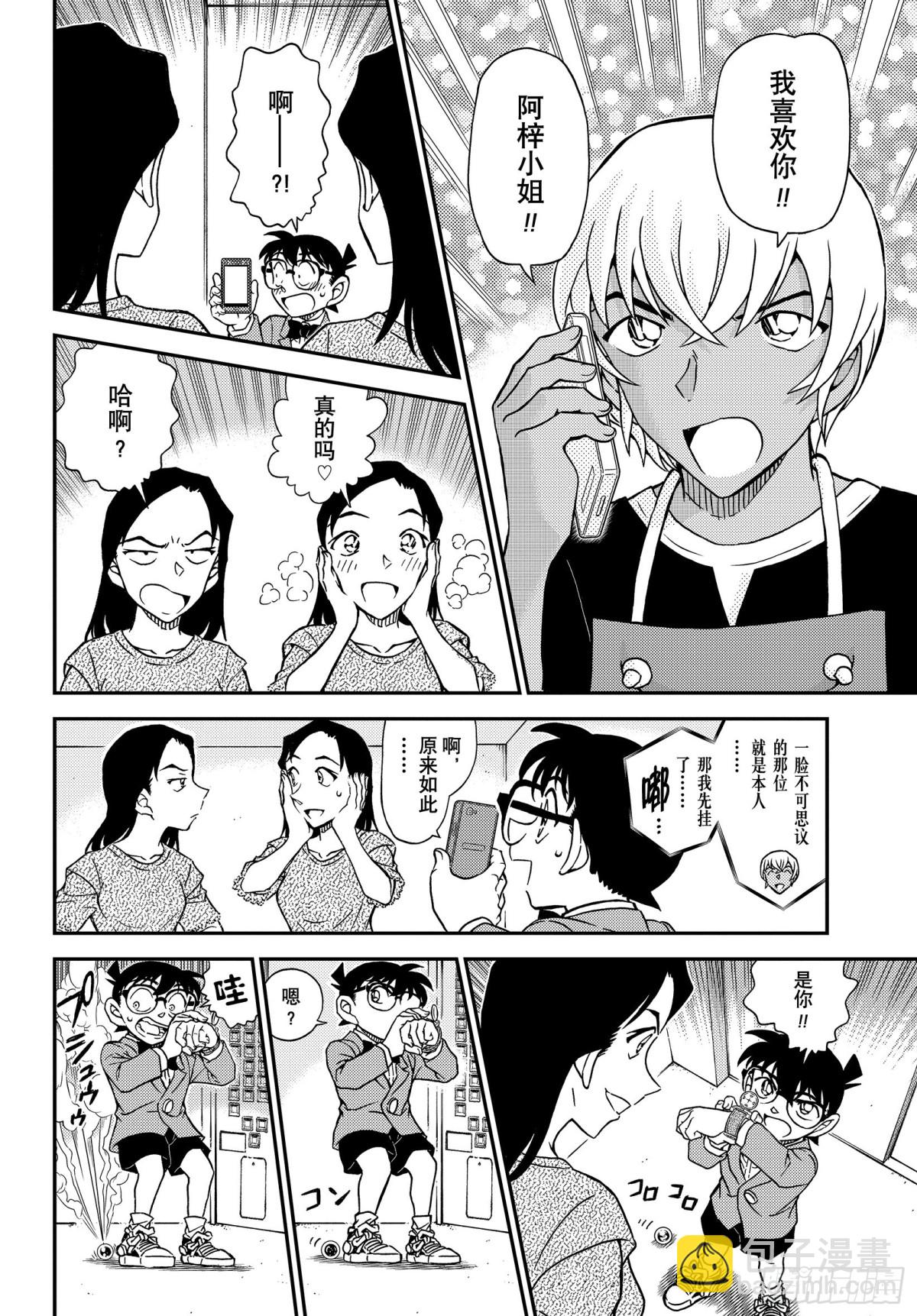 FILE.1102 表里13