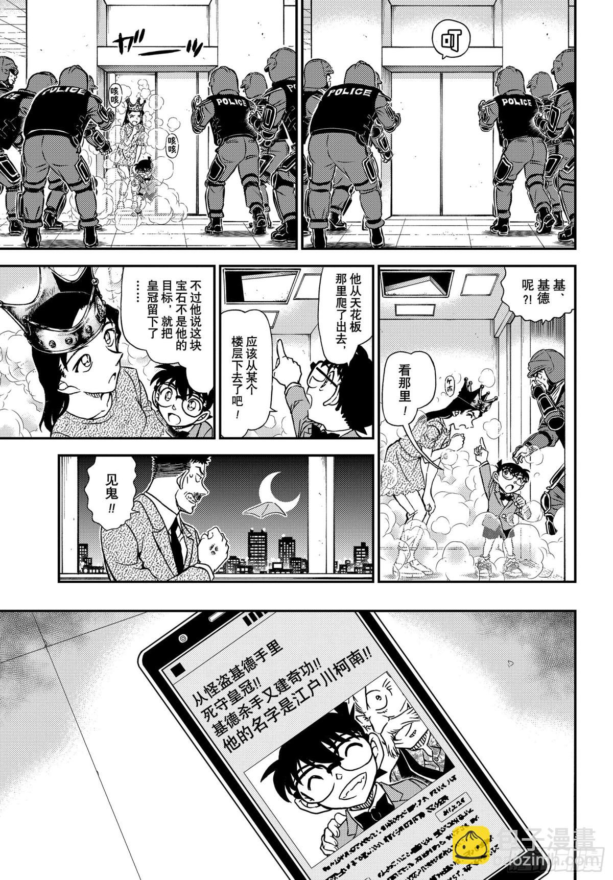 FILE.1102 表里14