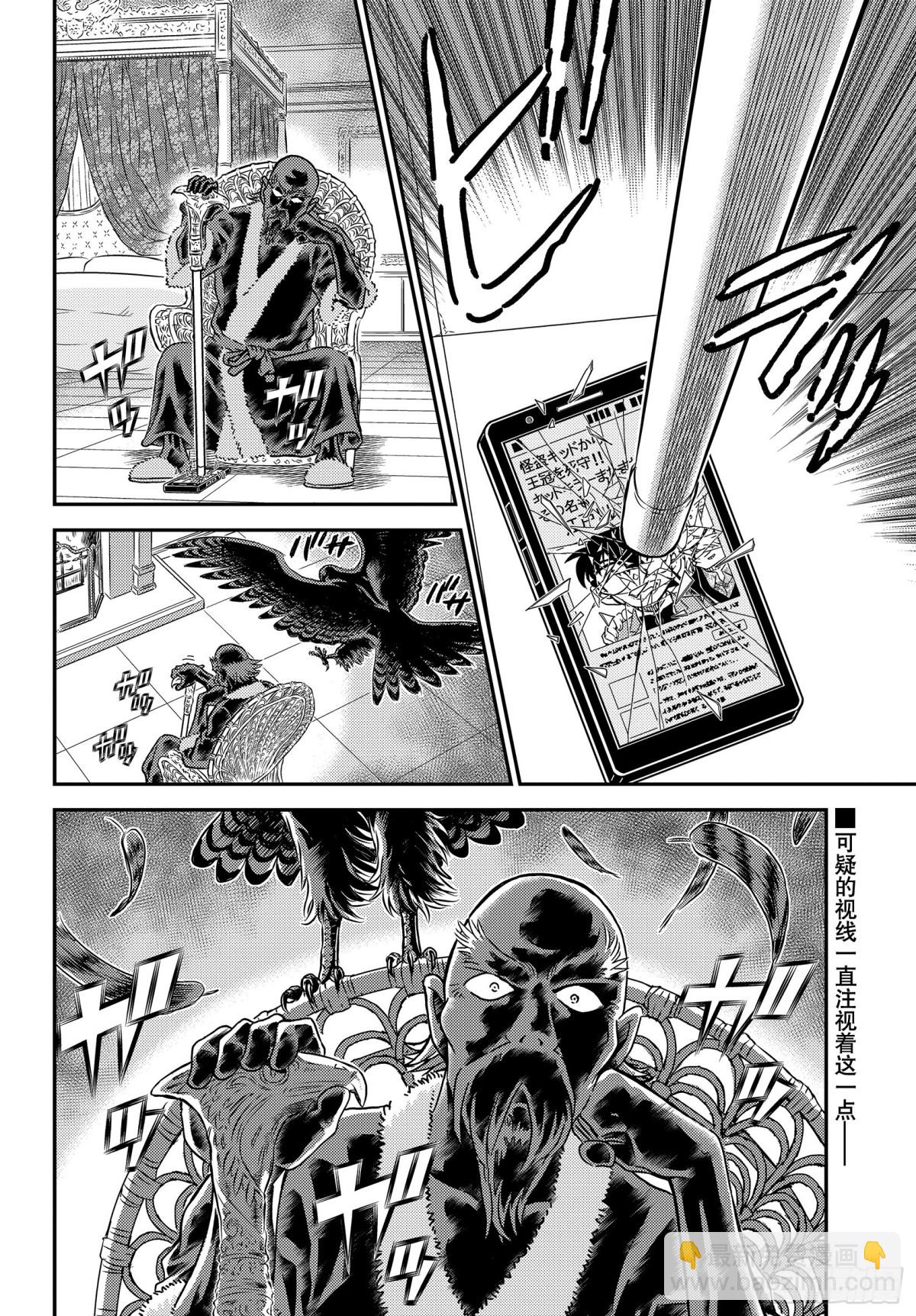 FILE.1102 表里15