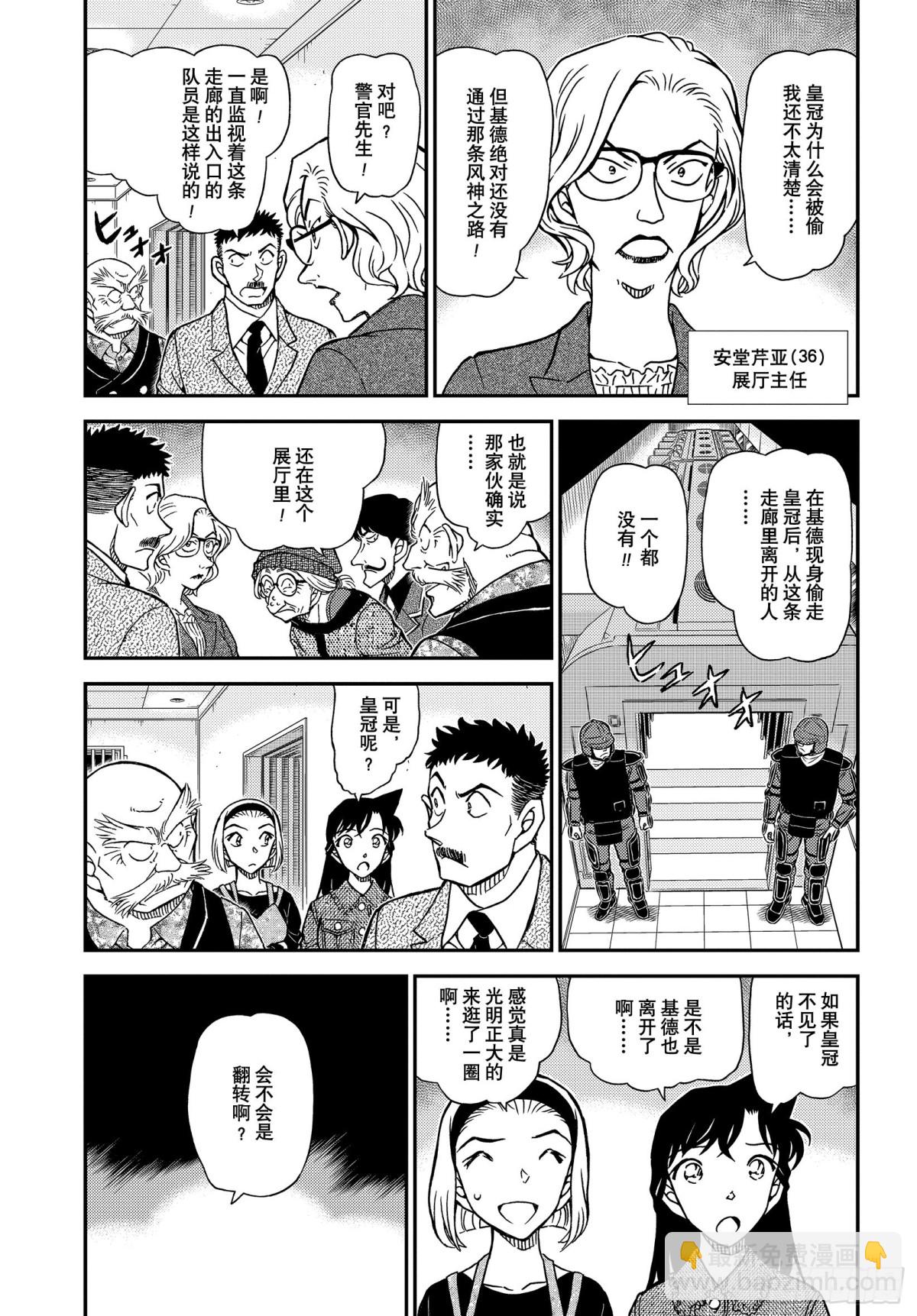 FILE.1102 表里2