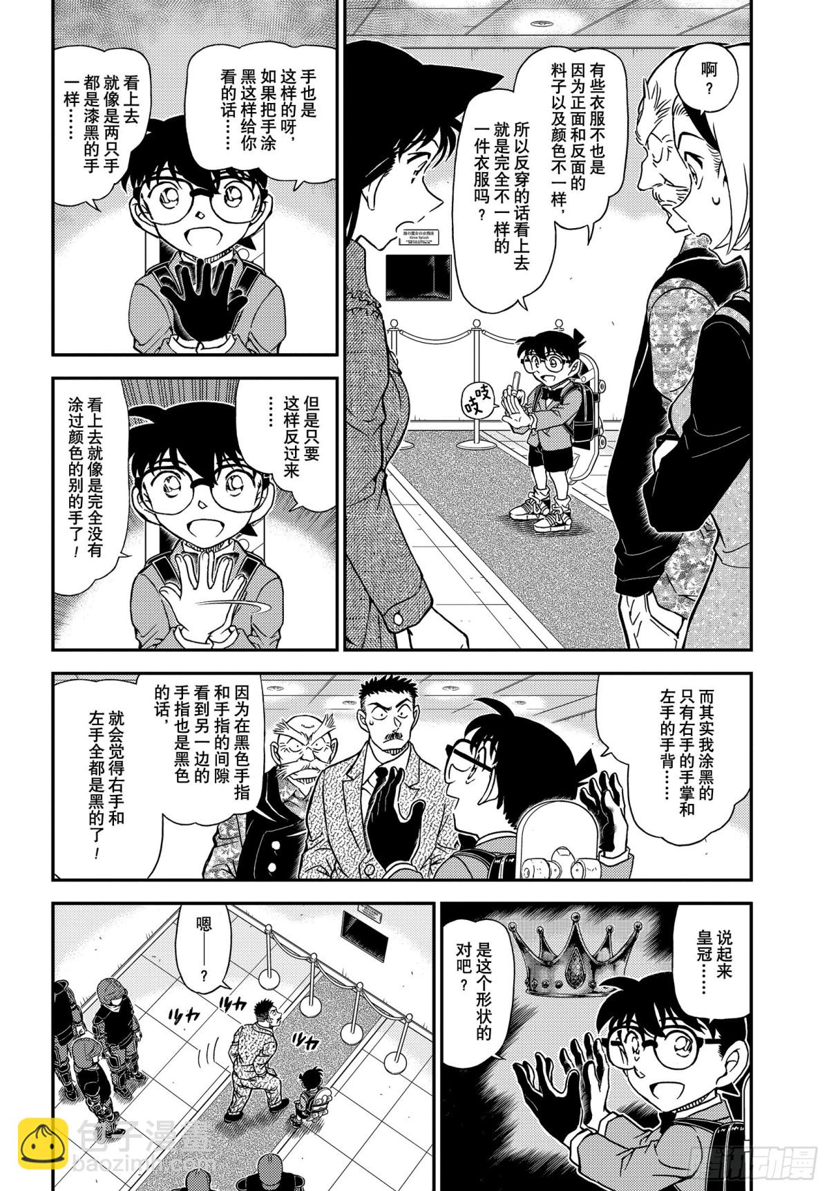 FILE.1102 表里3