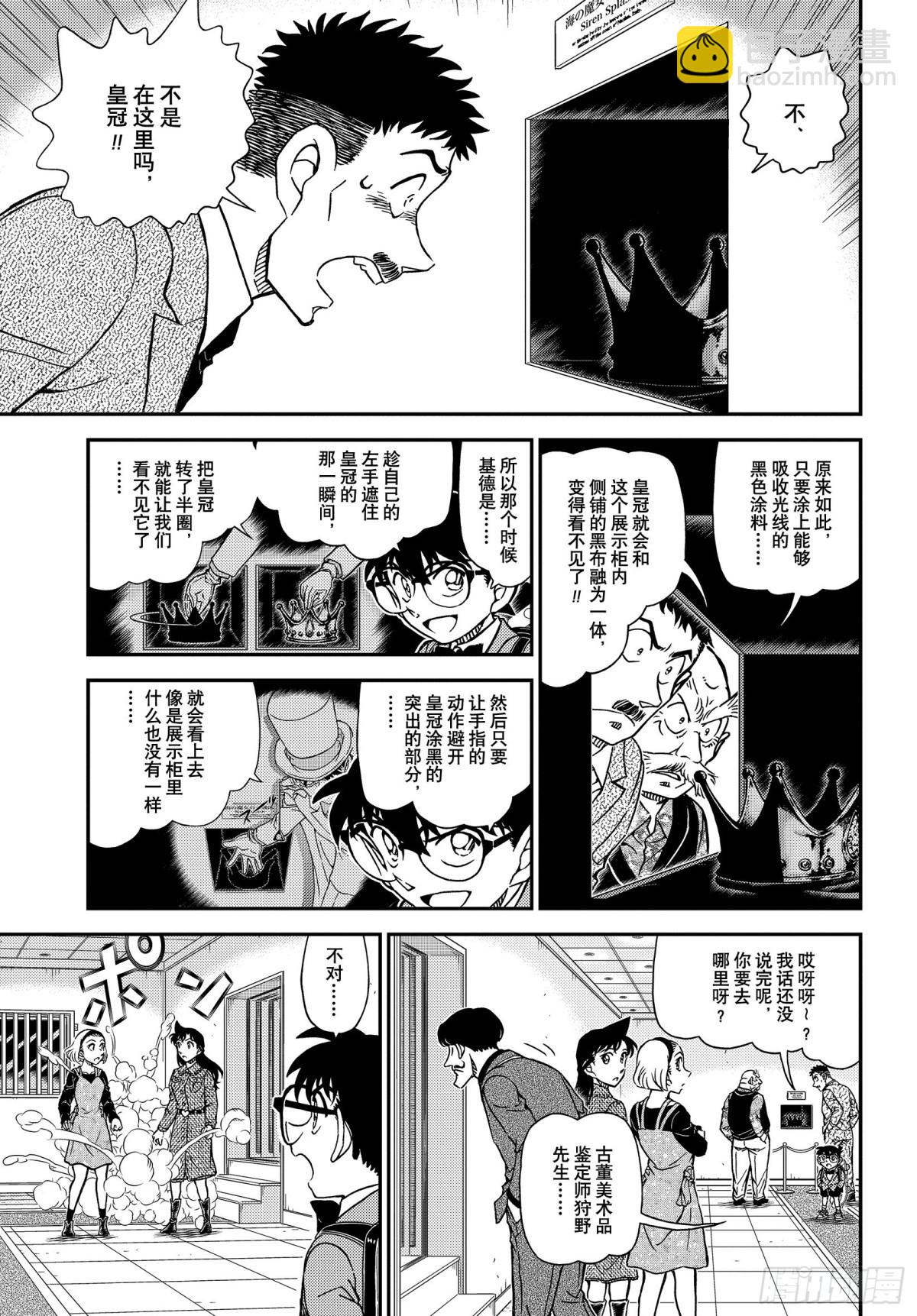 FILE.1102 表里4