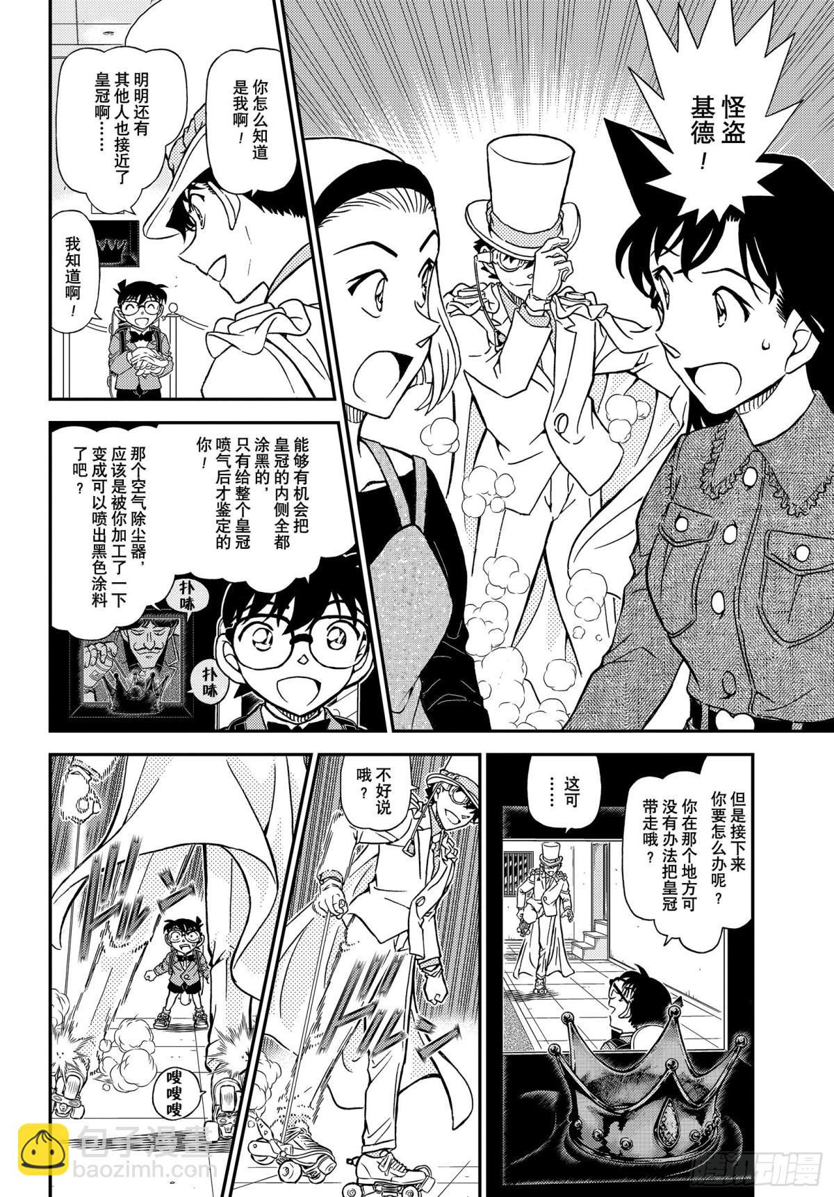 FILE.1102 表里5
