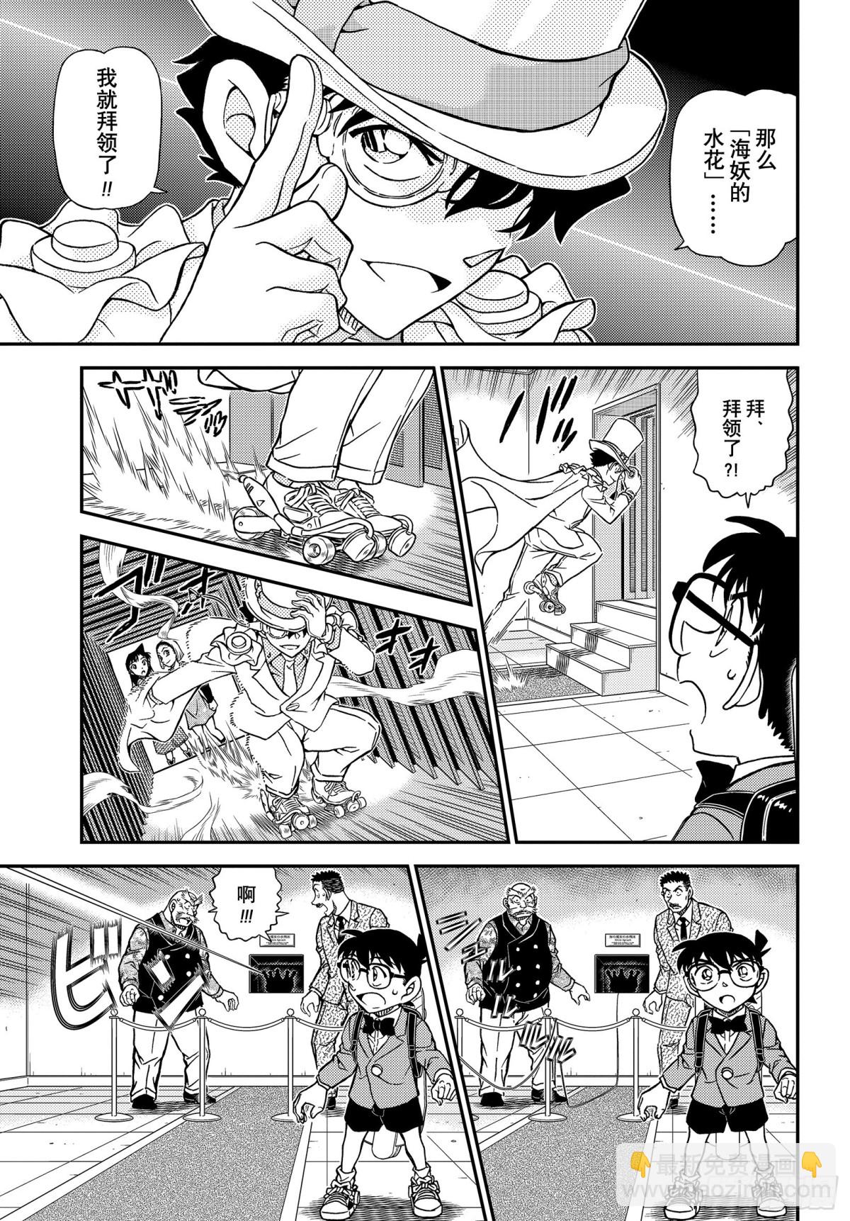 FILE.1102 表里6