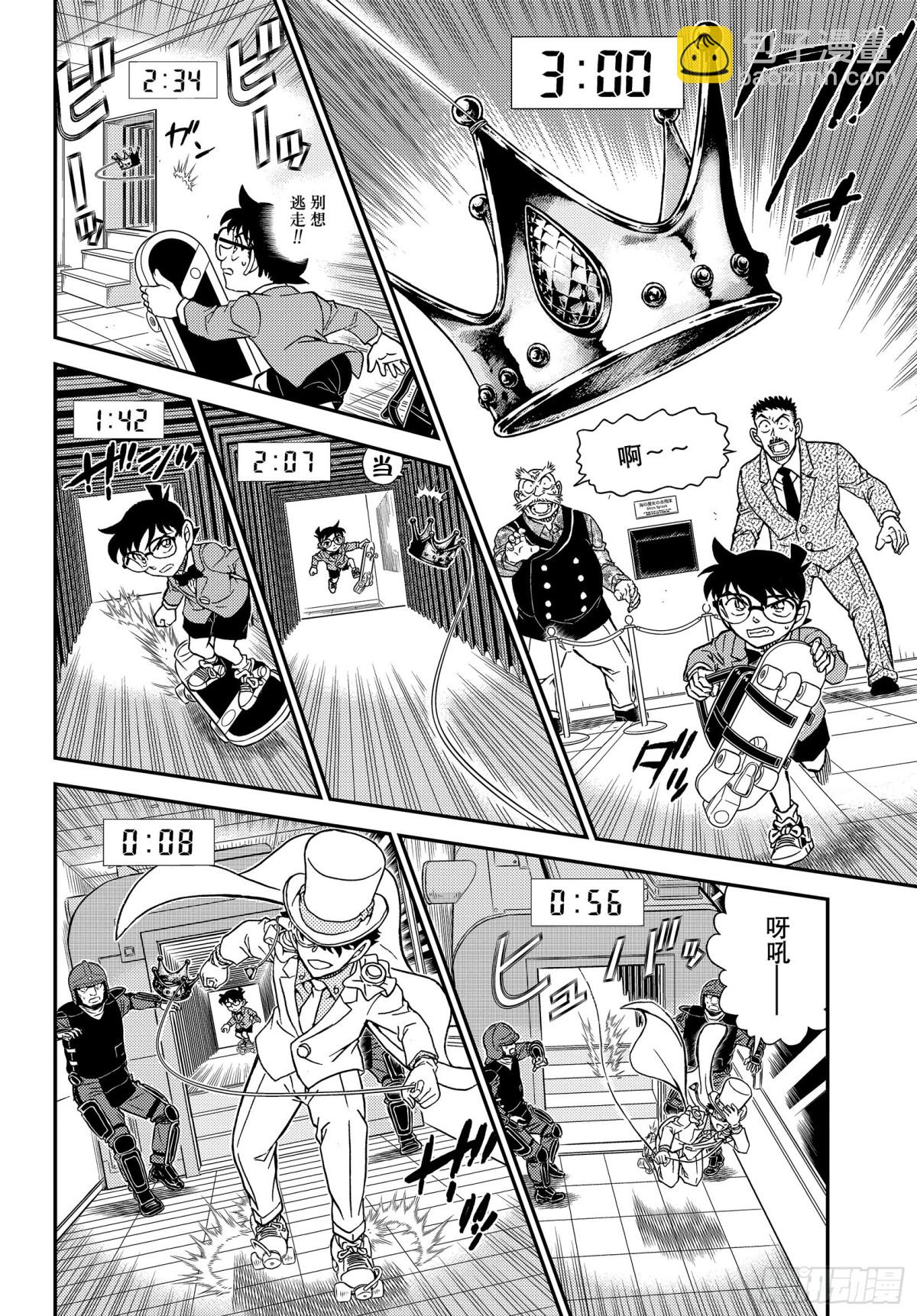 FILE.1102 表里7