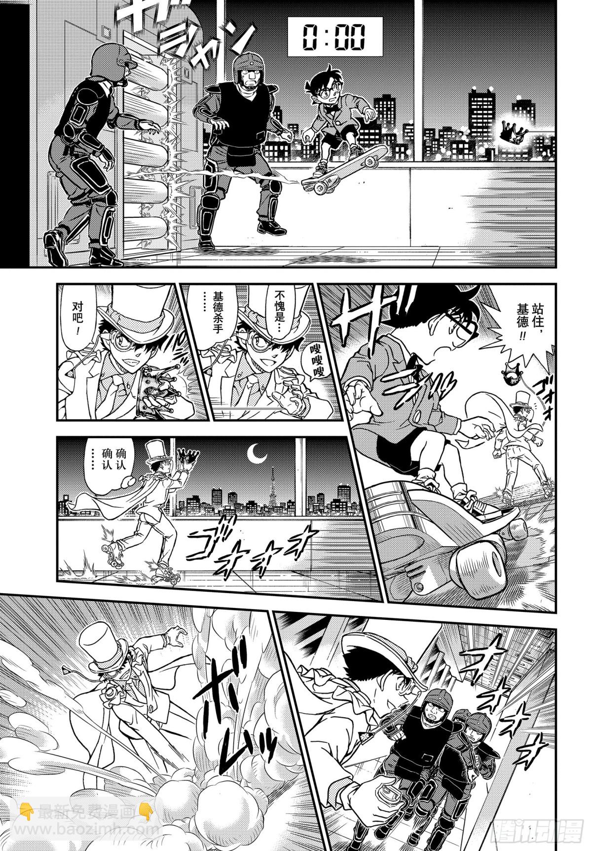 FILE.1102 表里8