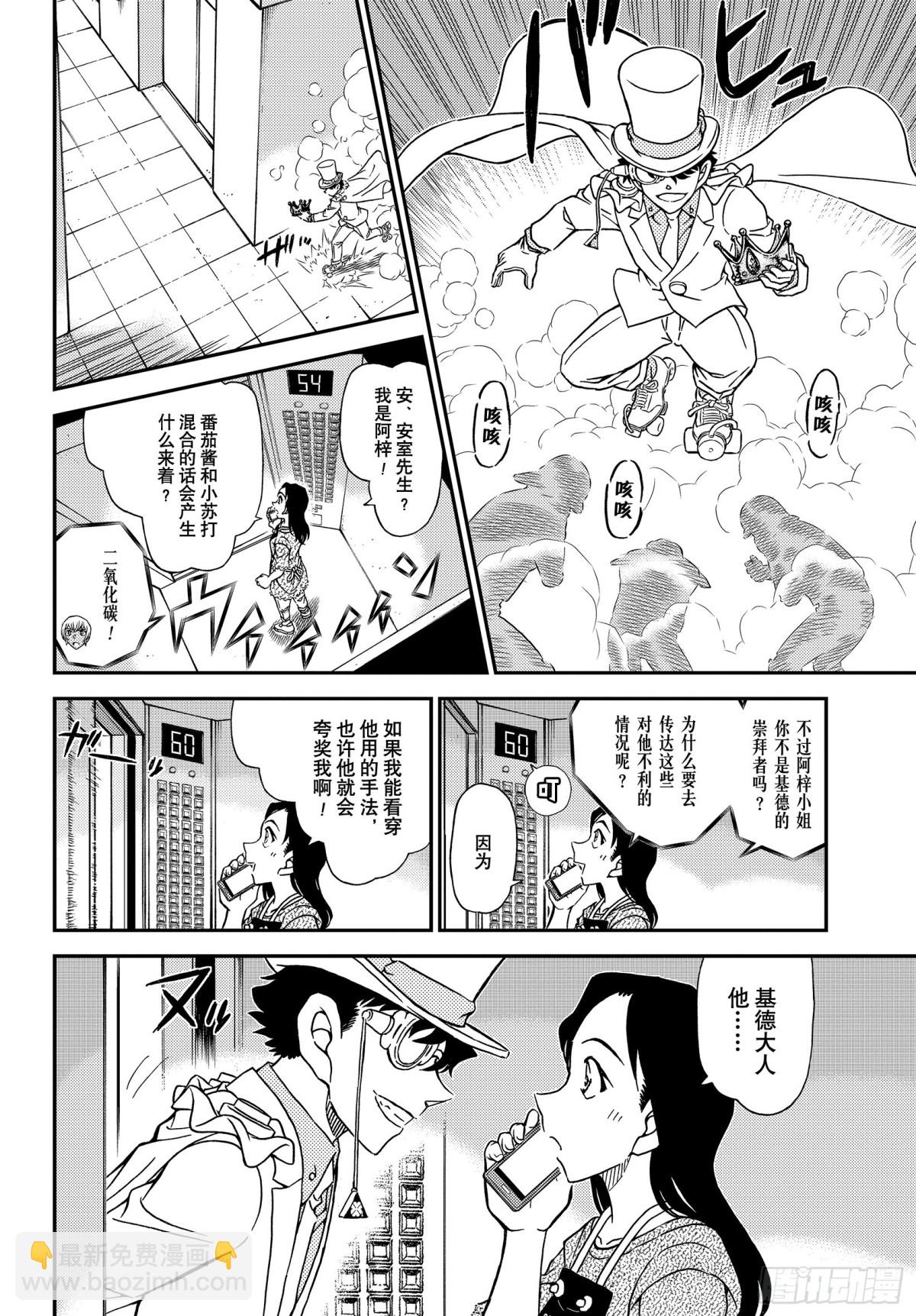 FILE.1102 表里9