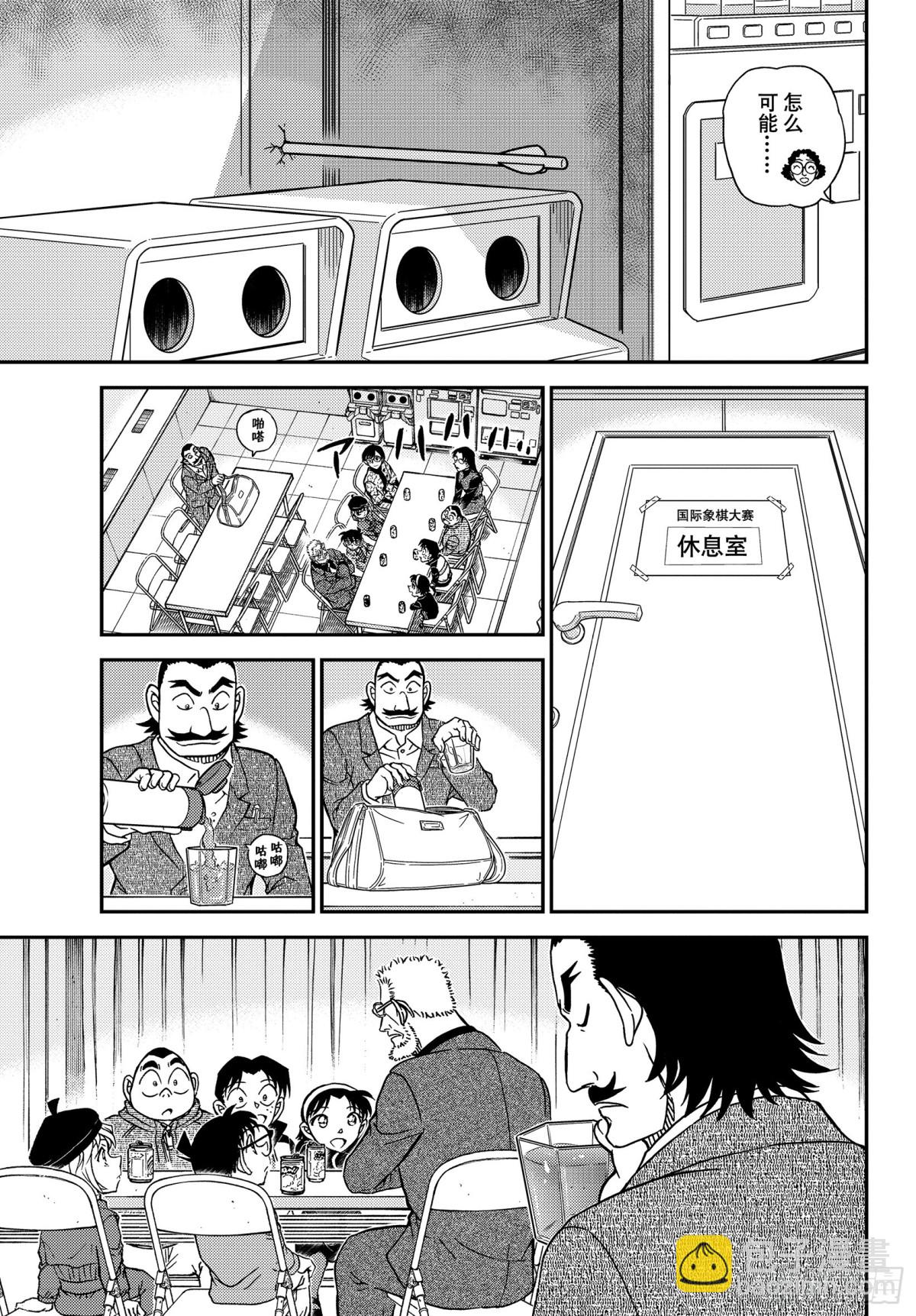 FILE.1103 黑白的序幕12