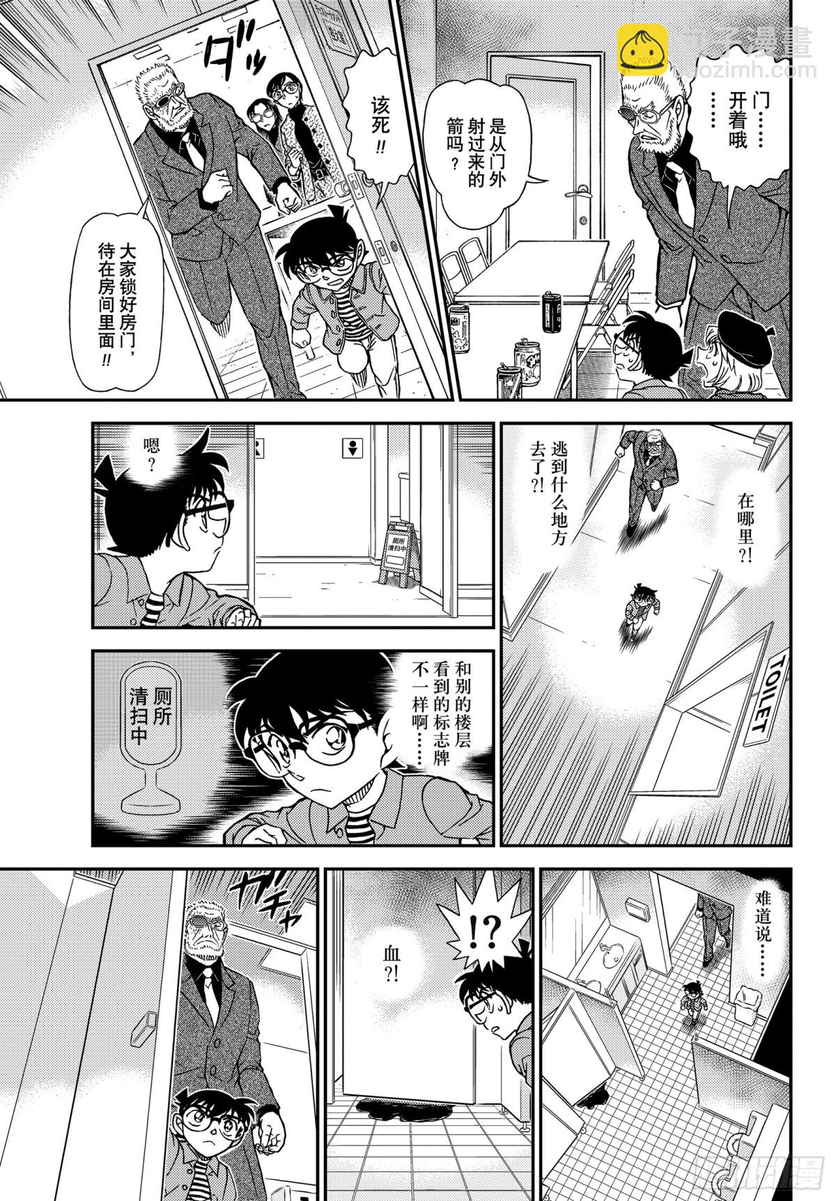 FILE.1103 黑白的序幕14