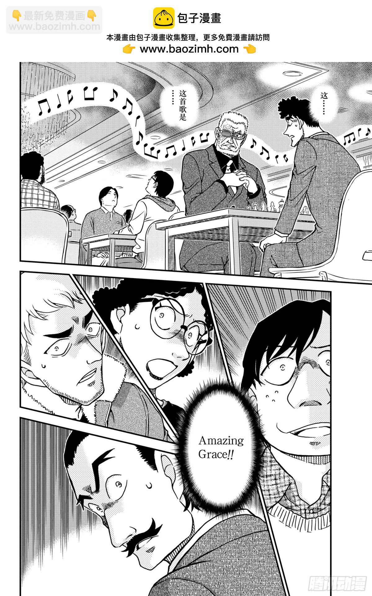 FILE.1103 黑白的序幕7