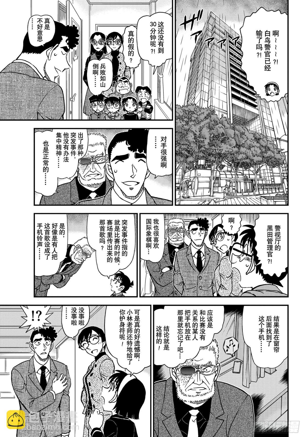 FILE.1103 黑白的序幕8