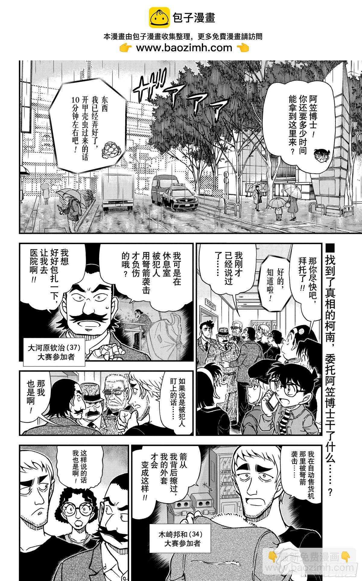 FILE.1105 陷落之泪1