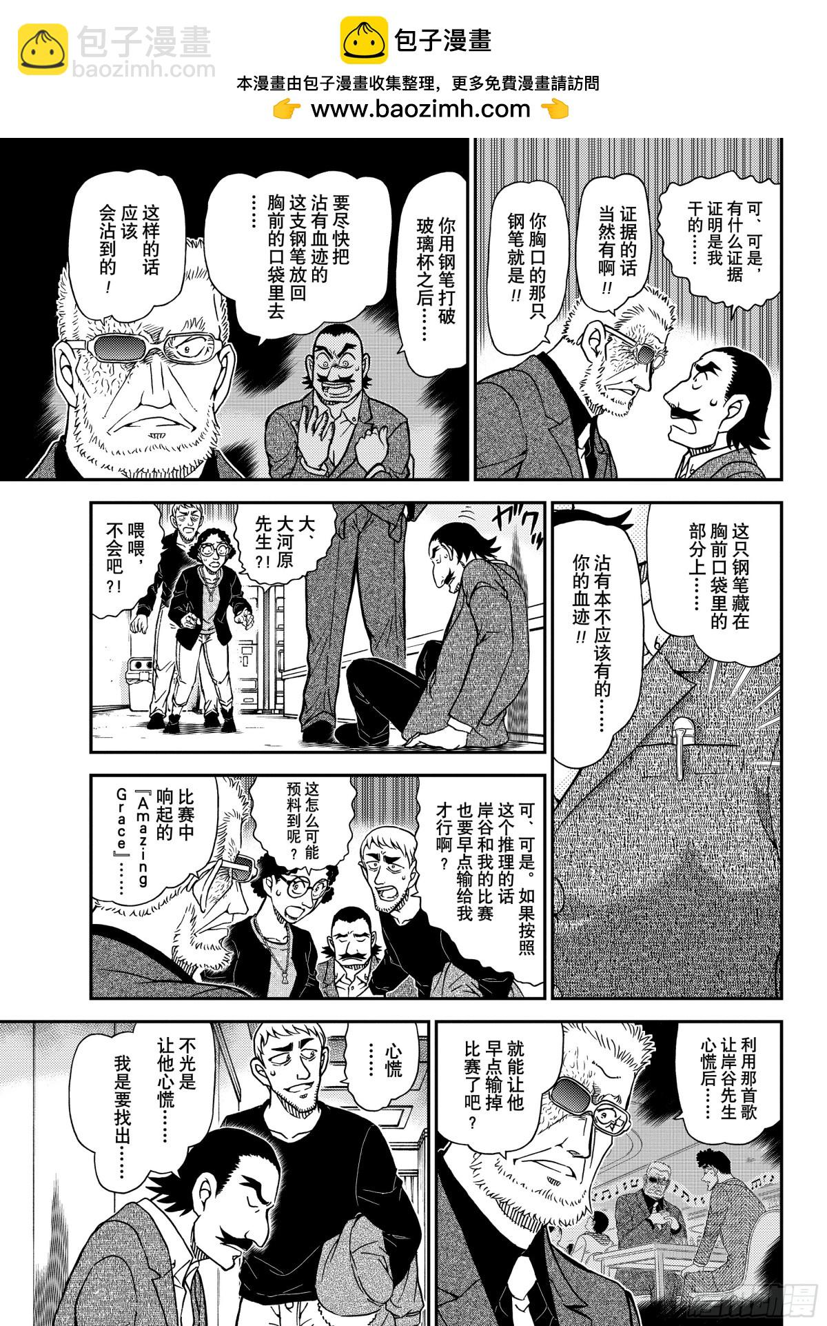FILE.1105 陷落之泪10