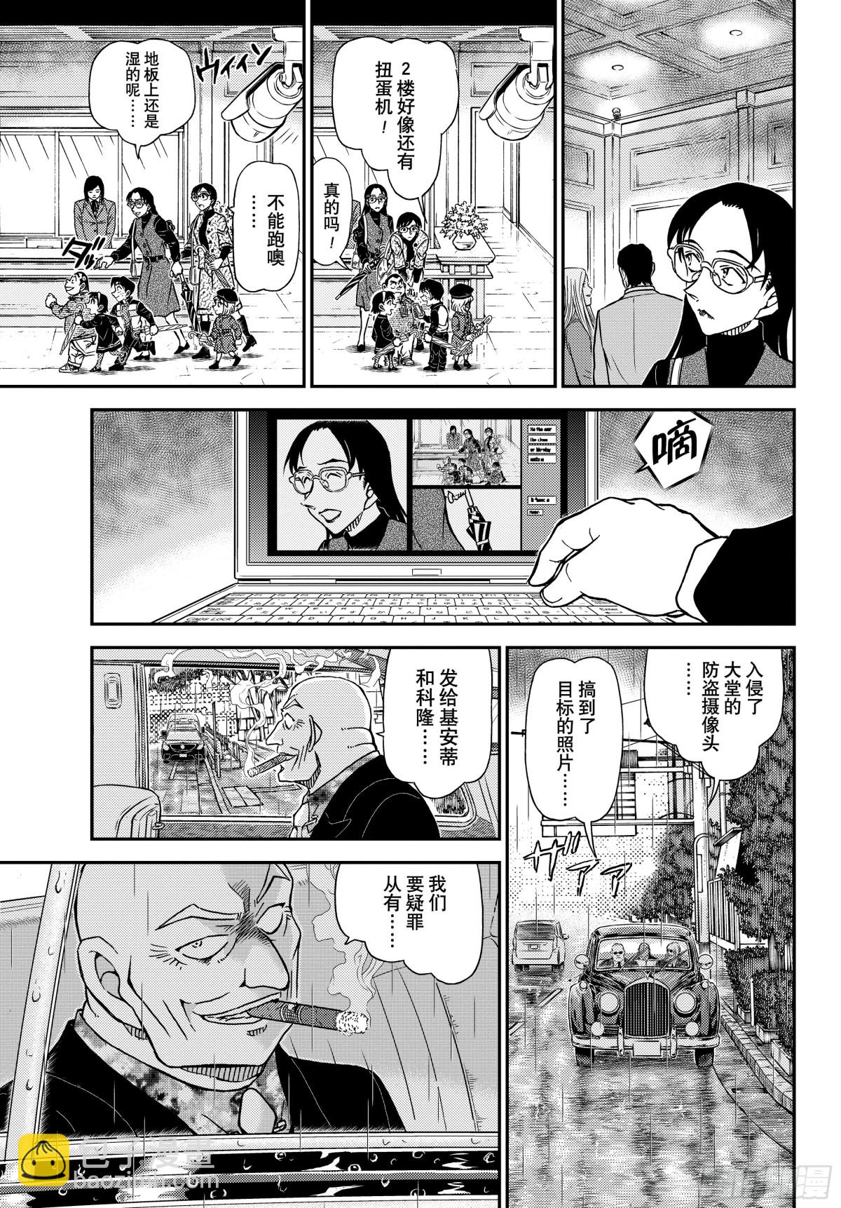 FILE.1105 陷落之泪14