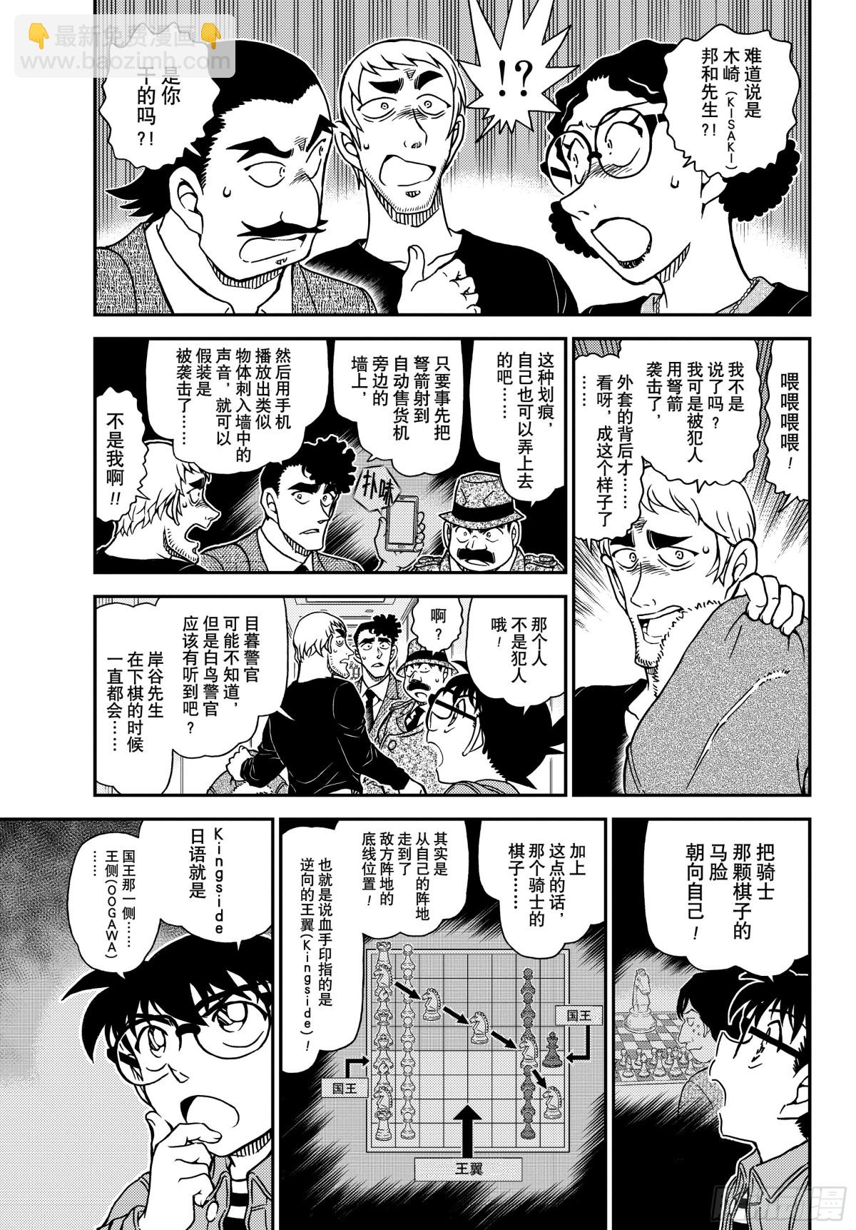 FILE.1105 陷落之泪4