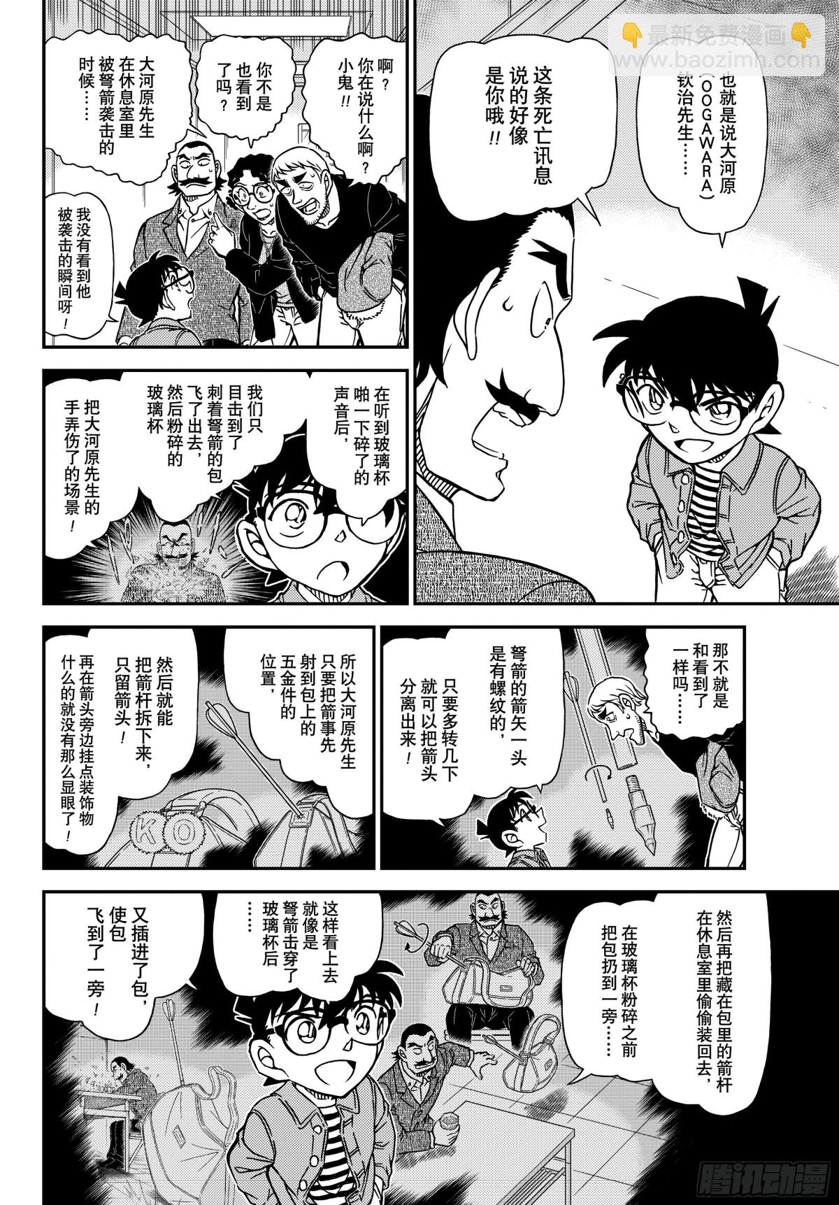 FILE.1105 陷落之泪5