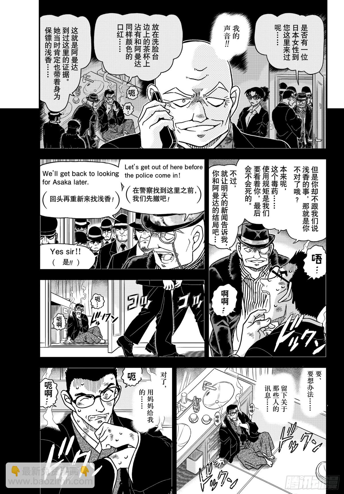 FILE.1108 名人的围玉2