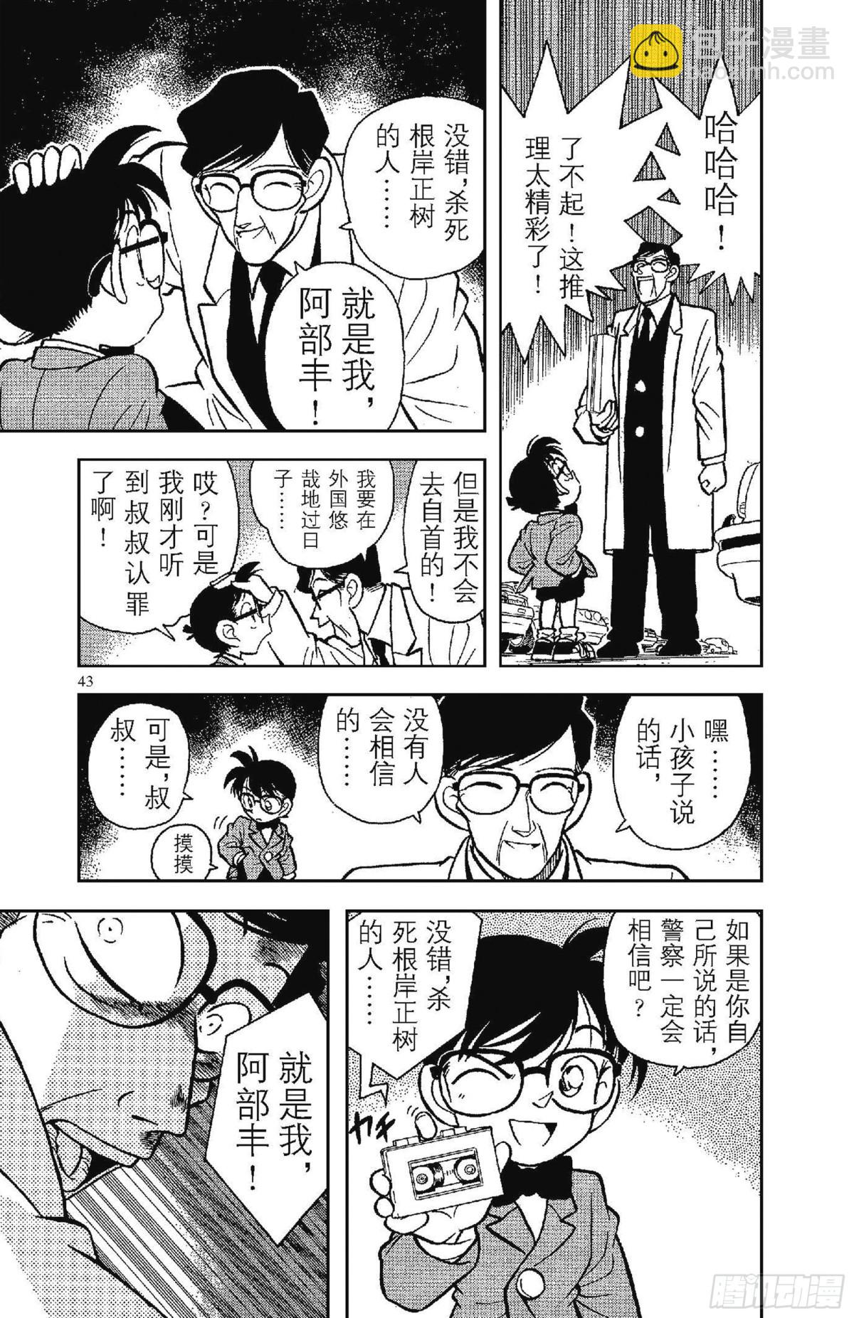 FILE.3 会说话的照片10