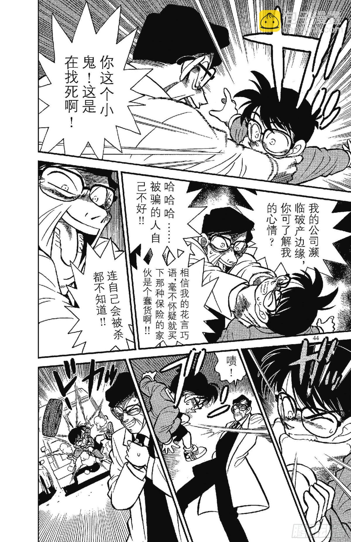 FILE.3 会说话的照片11