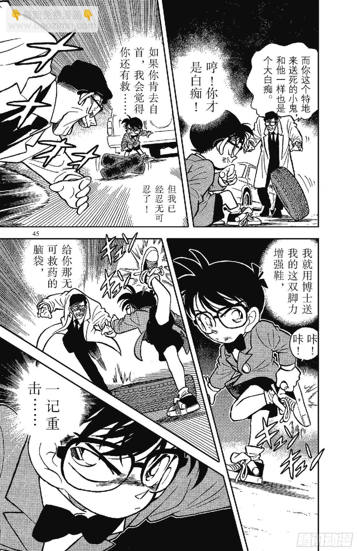 FILE.3 会说话的照片12
