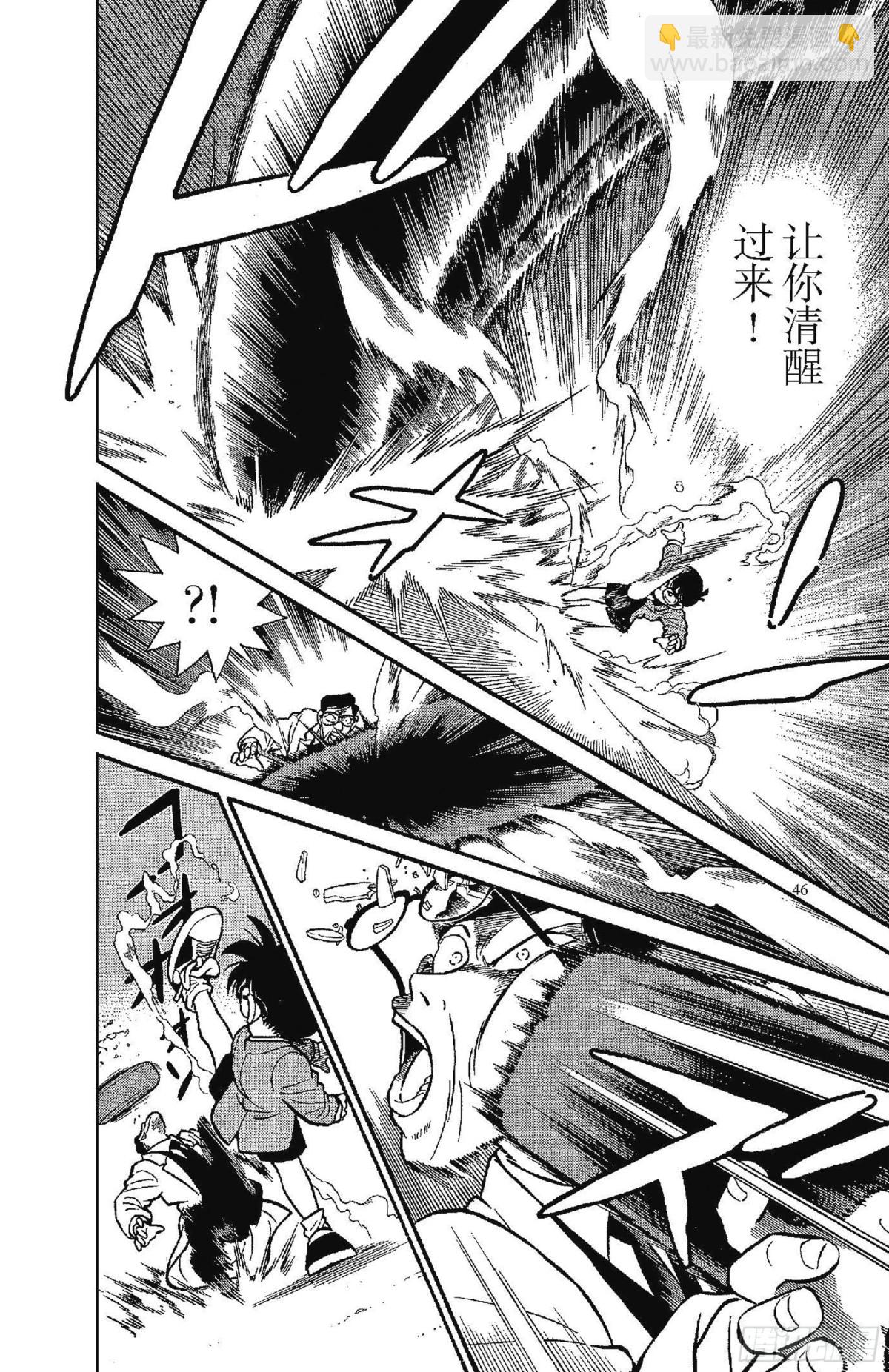 FILE.3 会说话的照片13