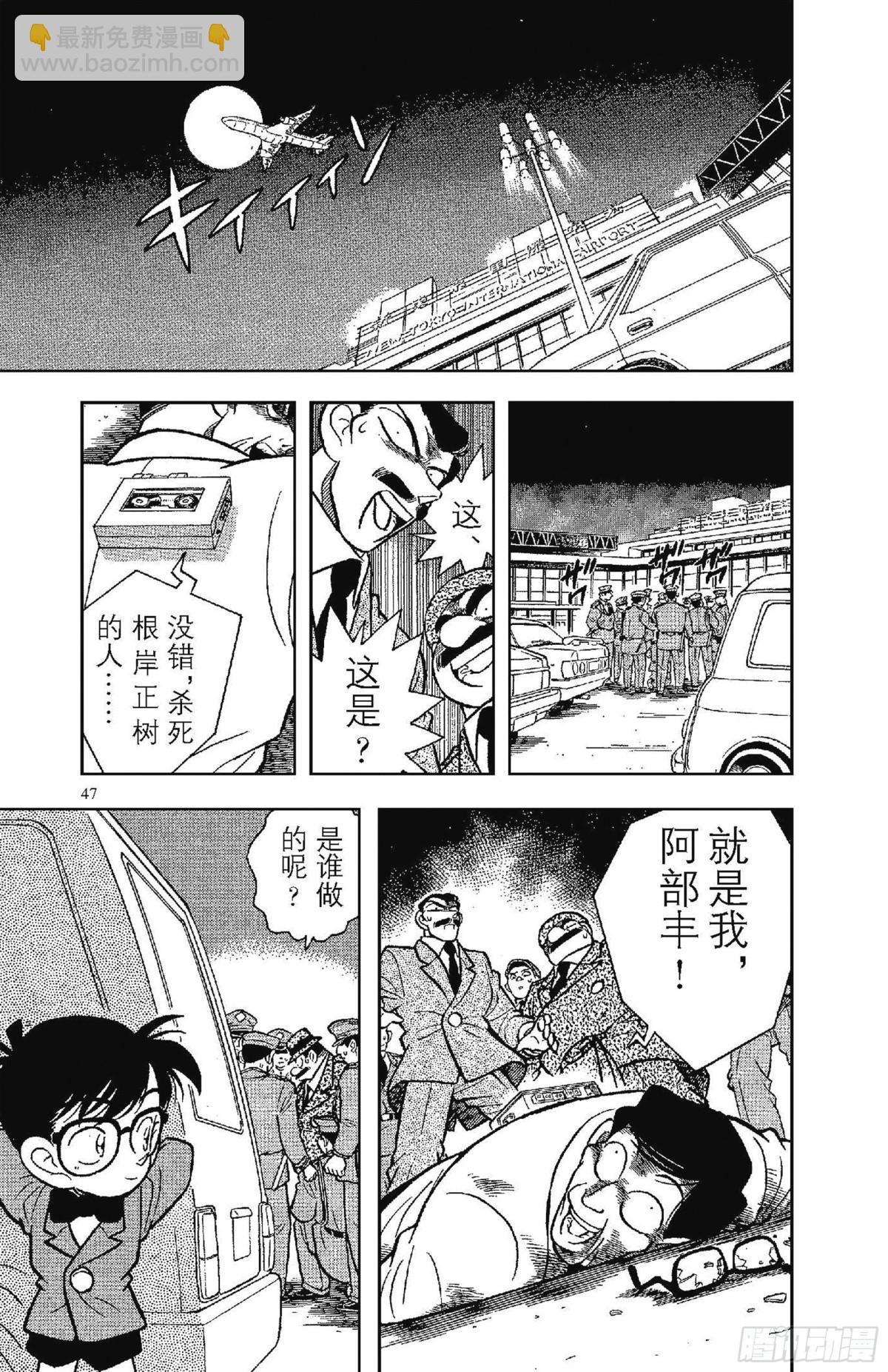 FILE.3 会说话的照片14