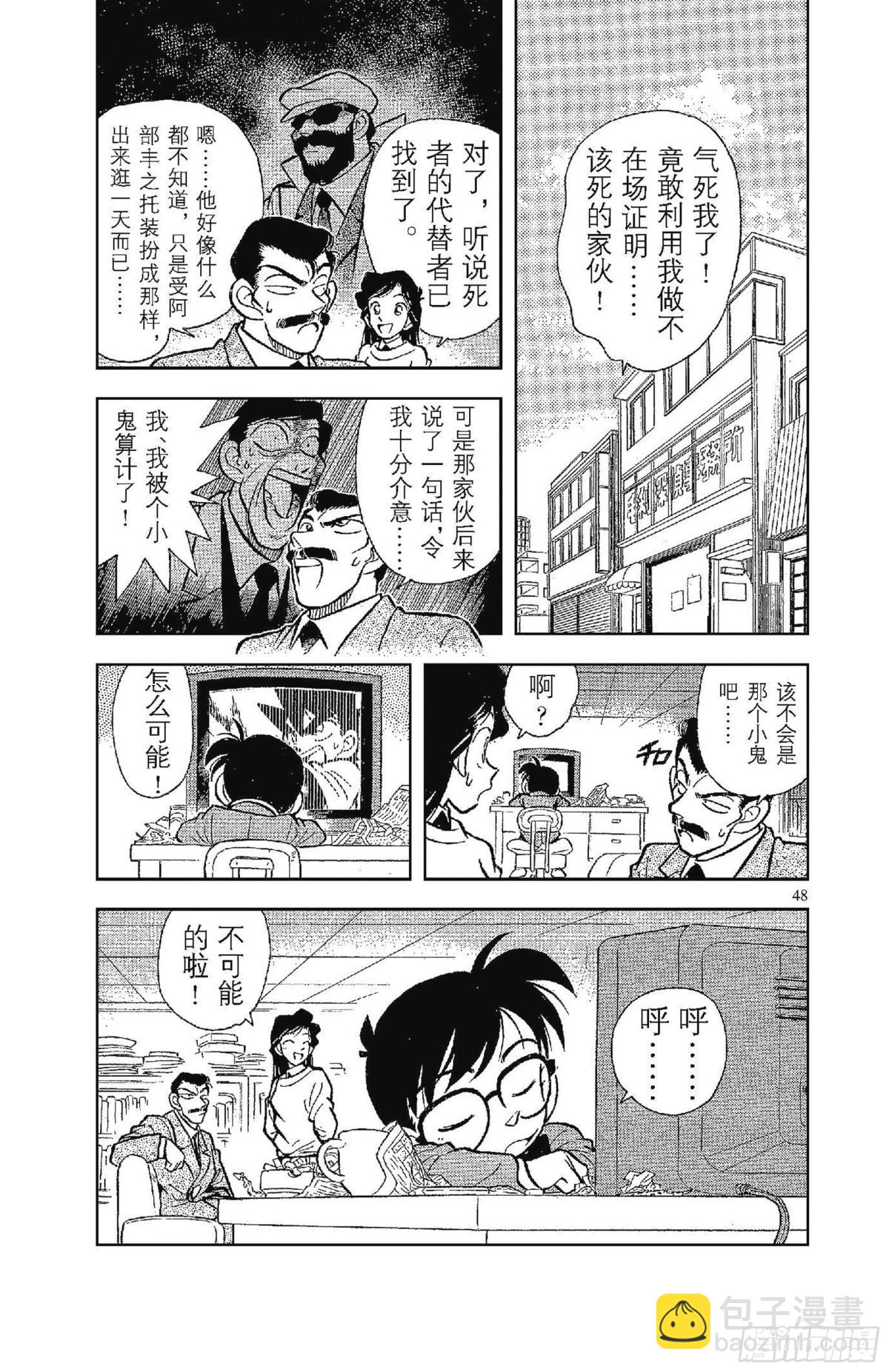 FILE.3 会说话的照片15