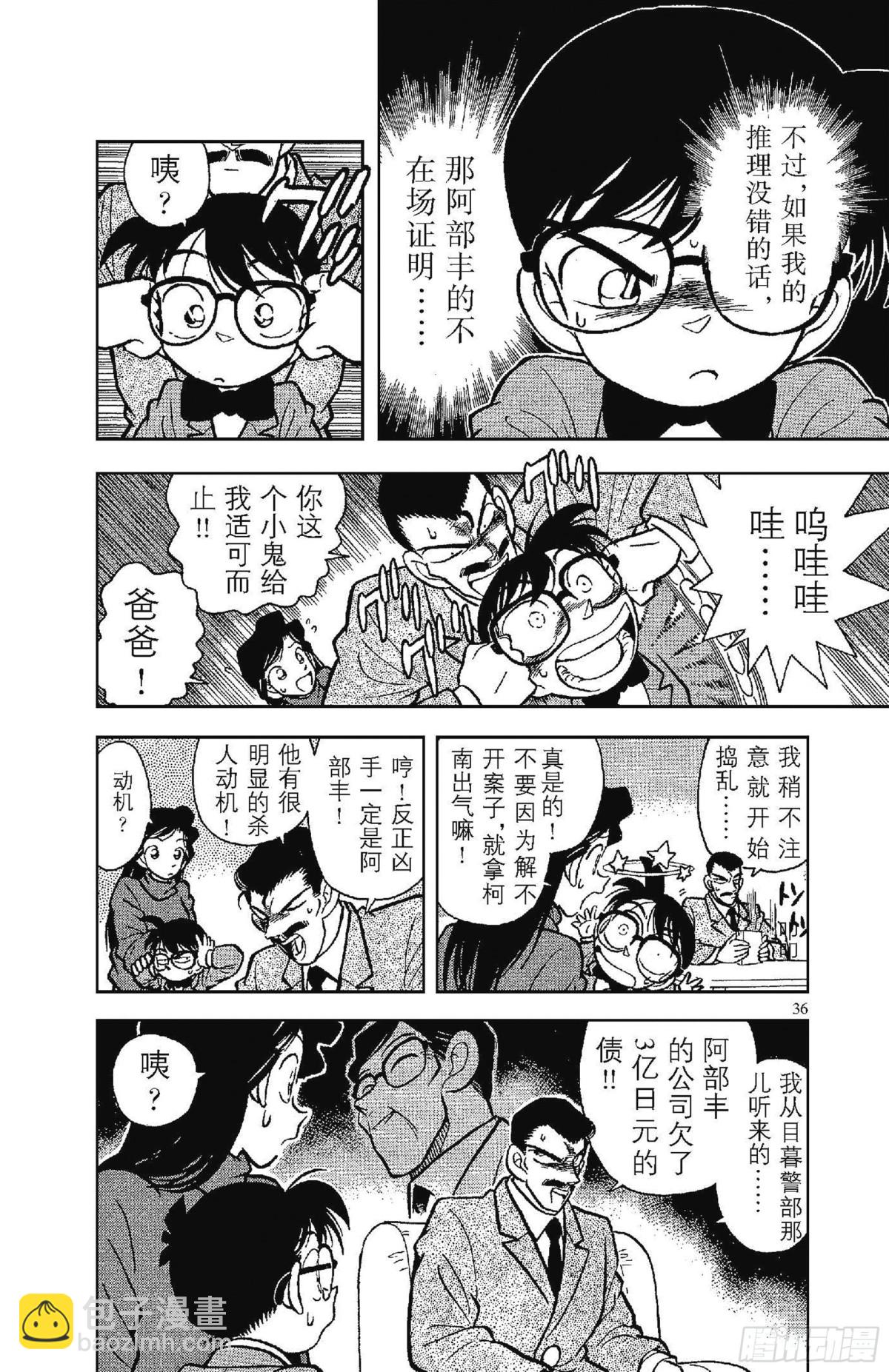 FILE.3 会说话的照片3
