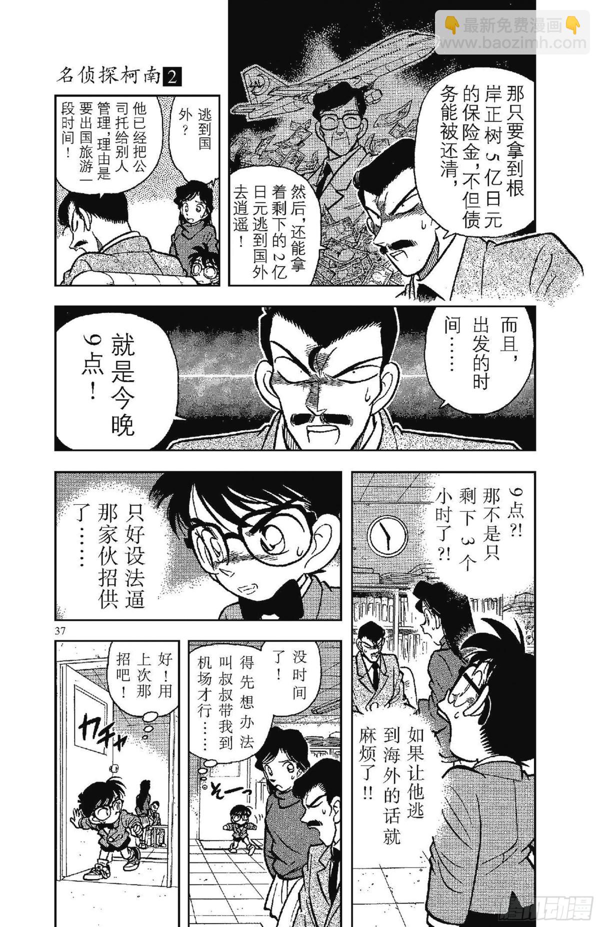FILE.3 会说话的照片4