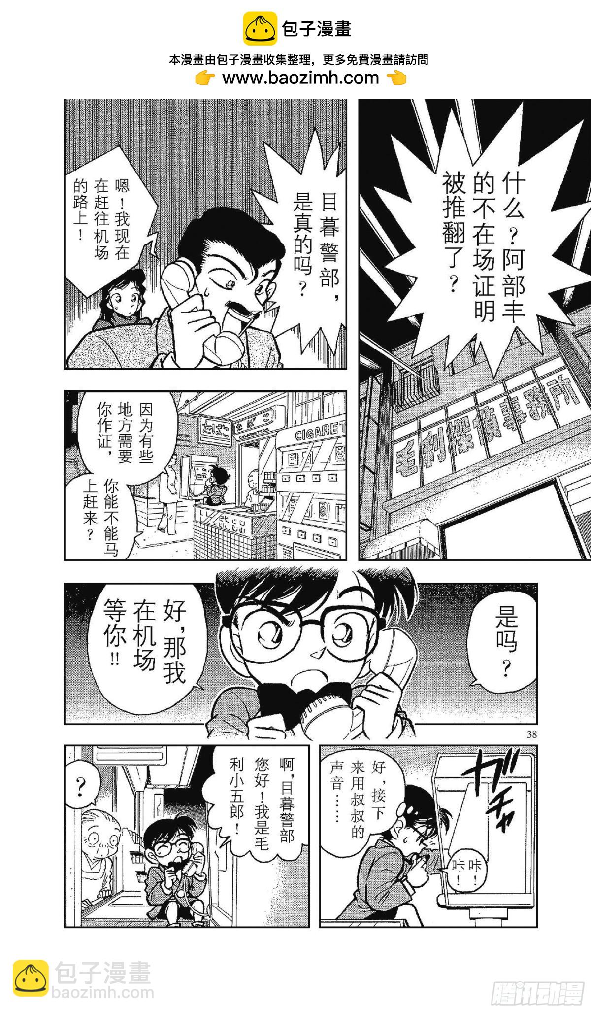 FILE.3 会说话的照片5