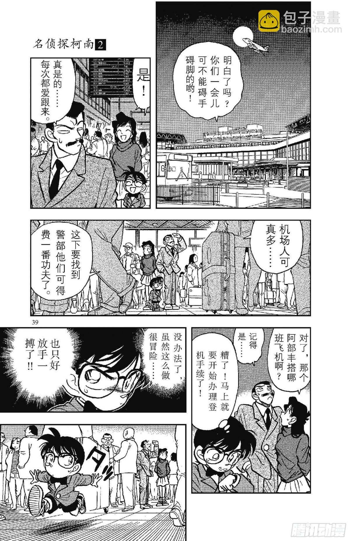 FILE.3 会说话的照片6